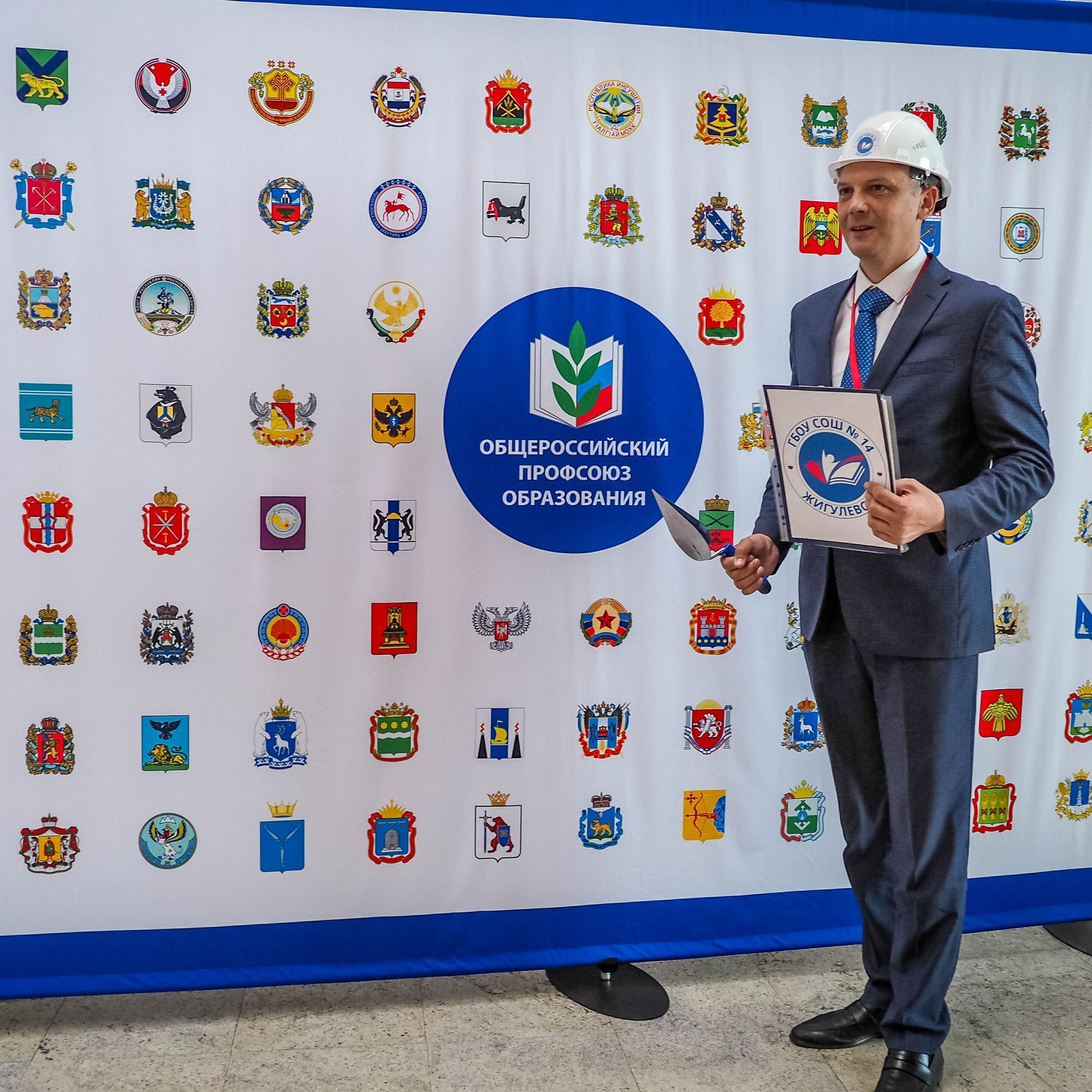 Всероссийский профессиональный конкурс «Арктур». Галерея ПрофАС