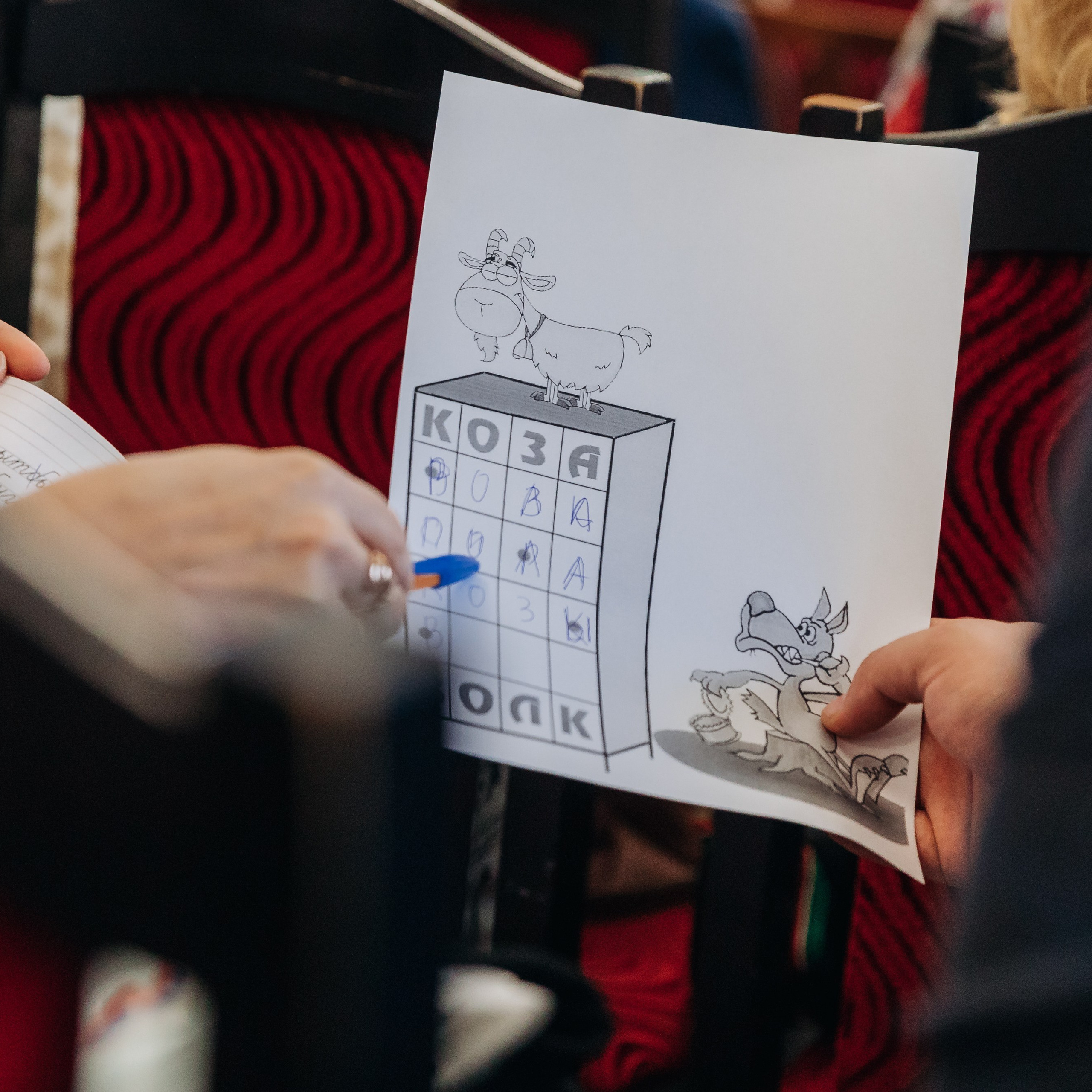 Всероссийская Олимпиада Мой первый учитель. Галерея ПрофАС