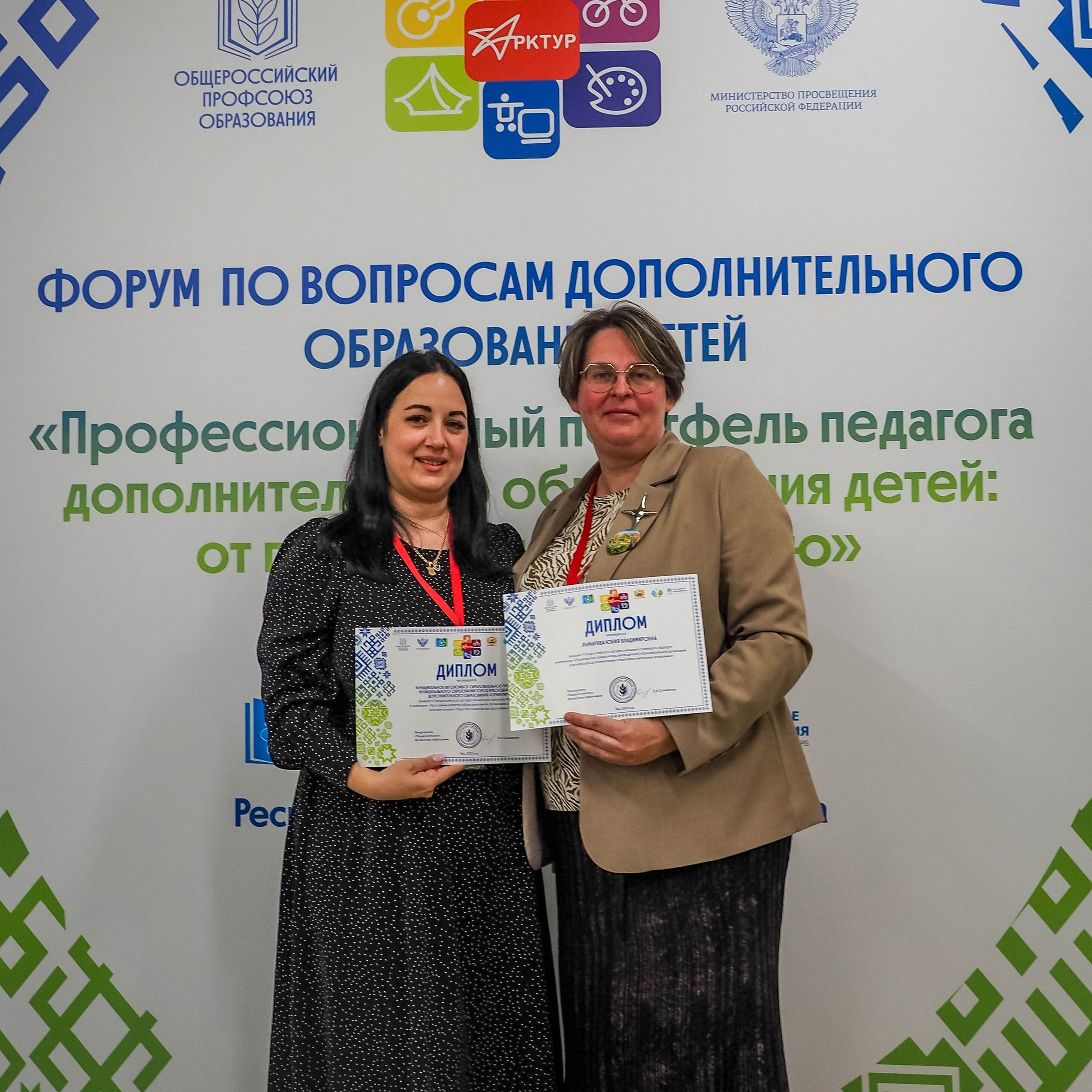 Всероссийский профессиональный конкурс «Арктур». Галерея ПрофАС