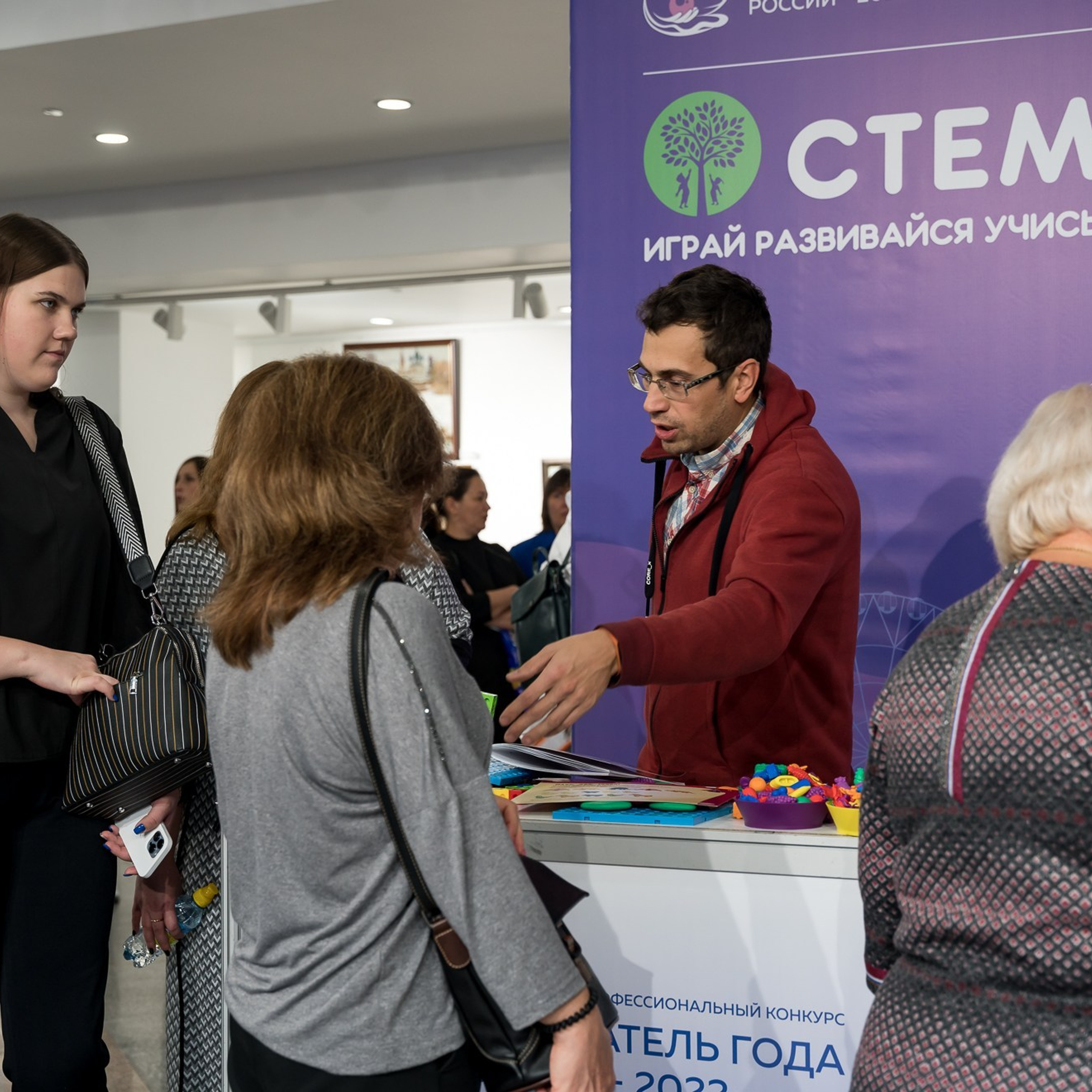 Конкурс Воспитатель года. Галерея ПрофАС