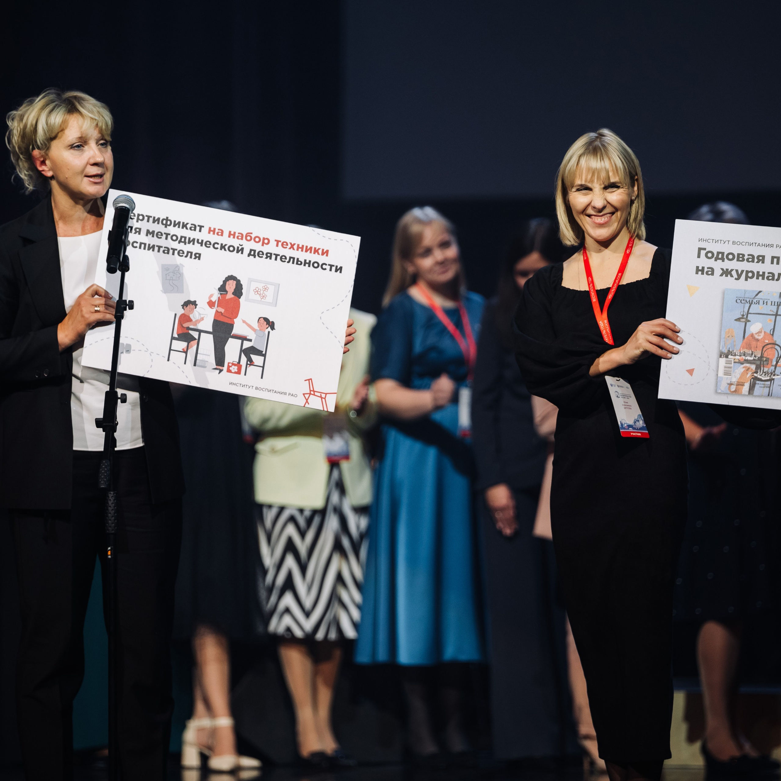 Конкурс Воспитатель года. Галерея ПрофАС