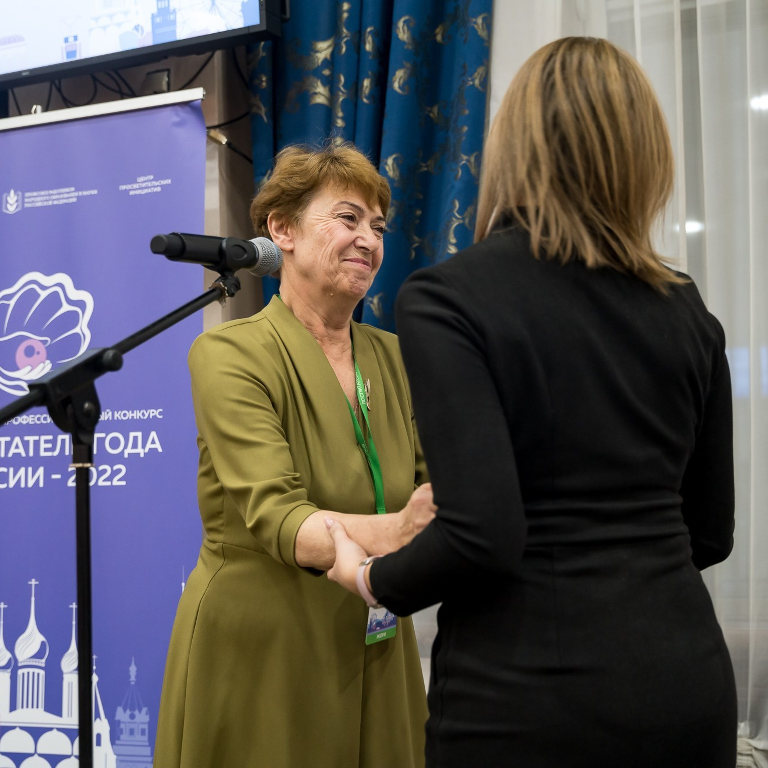 Конкурс Воспитатель года. Галерея ПрофАС