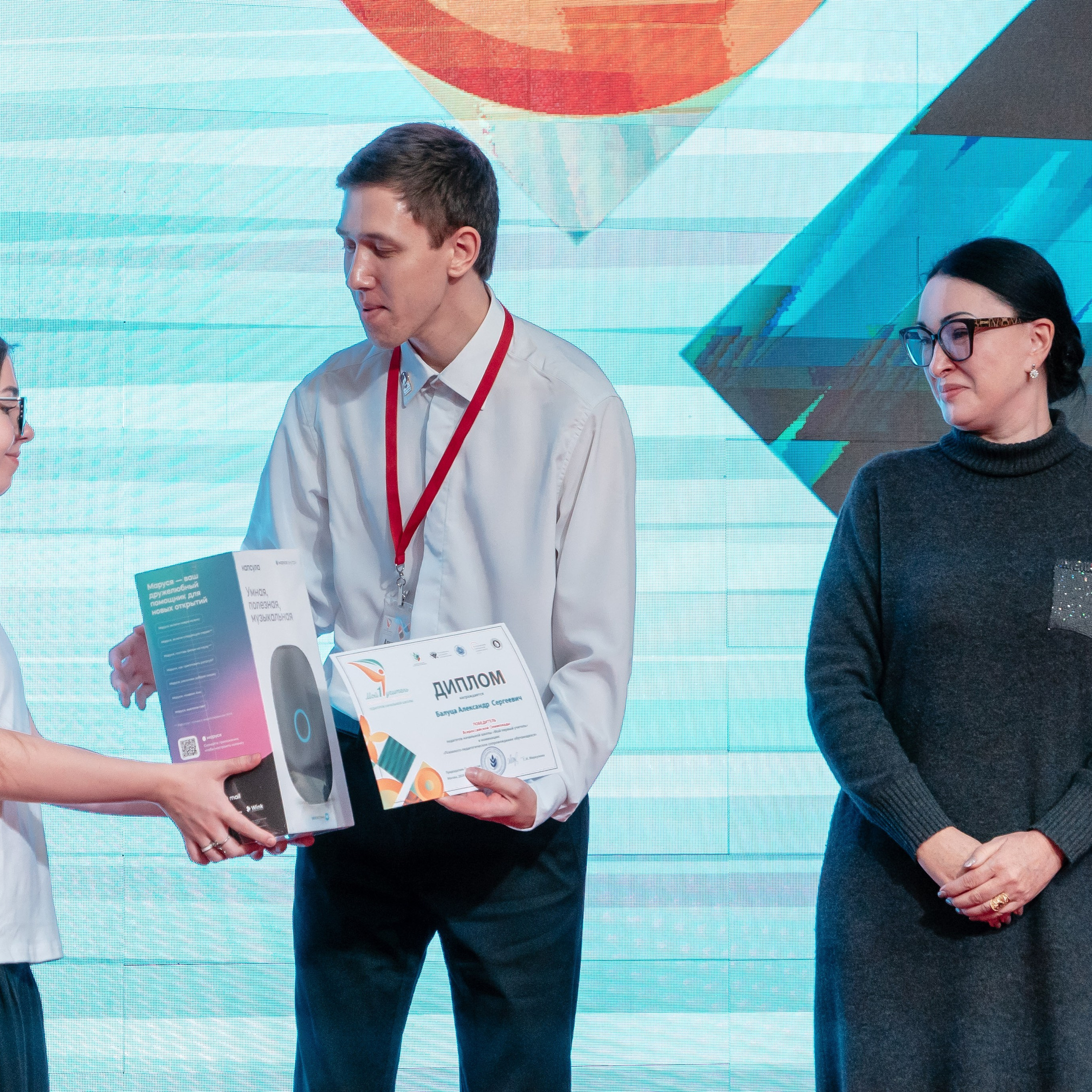 Всероссийская Олимпиада педагогов начальной школы «Мой первый учитель». Галерея ПрофАС