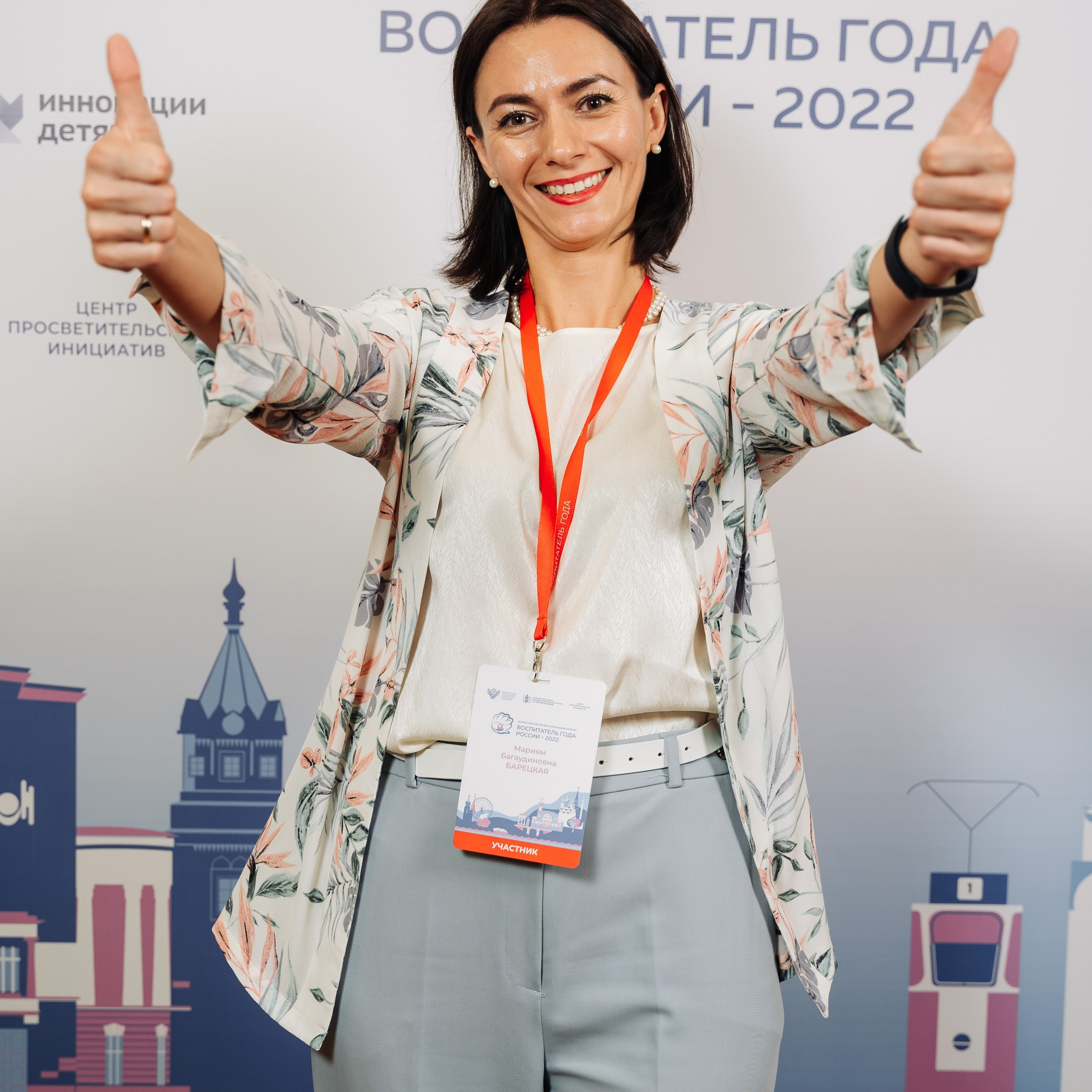 Конкурс Воспитатель года. Галерея ПрофАС