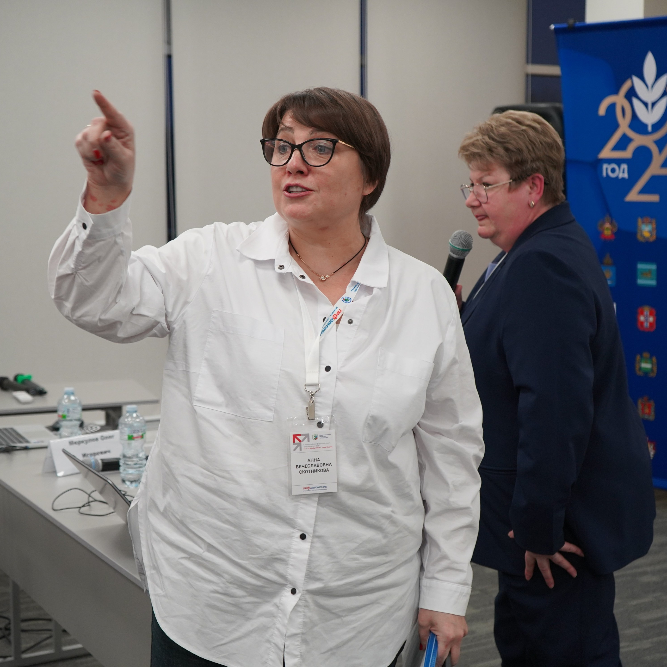 Форум-фестиваль «ПРОдвижение ЗОЖ». Галерея ПрофАС