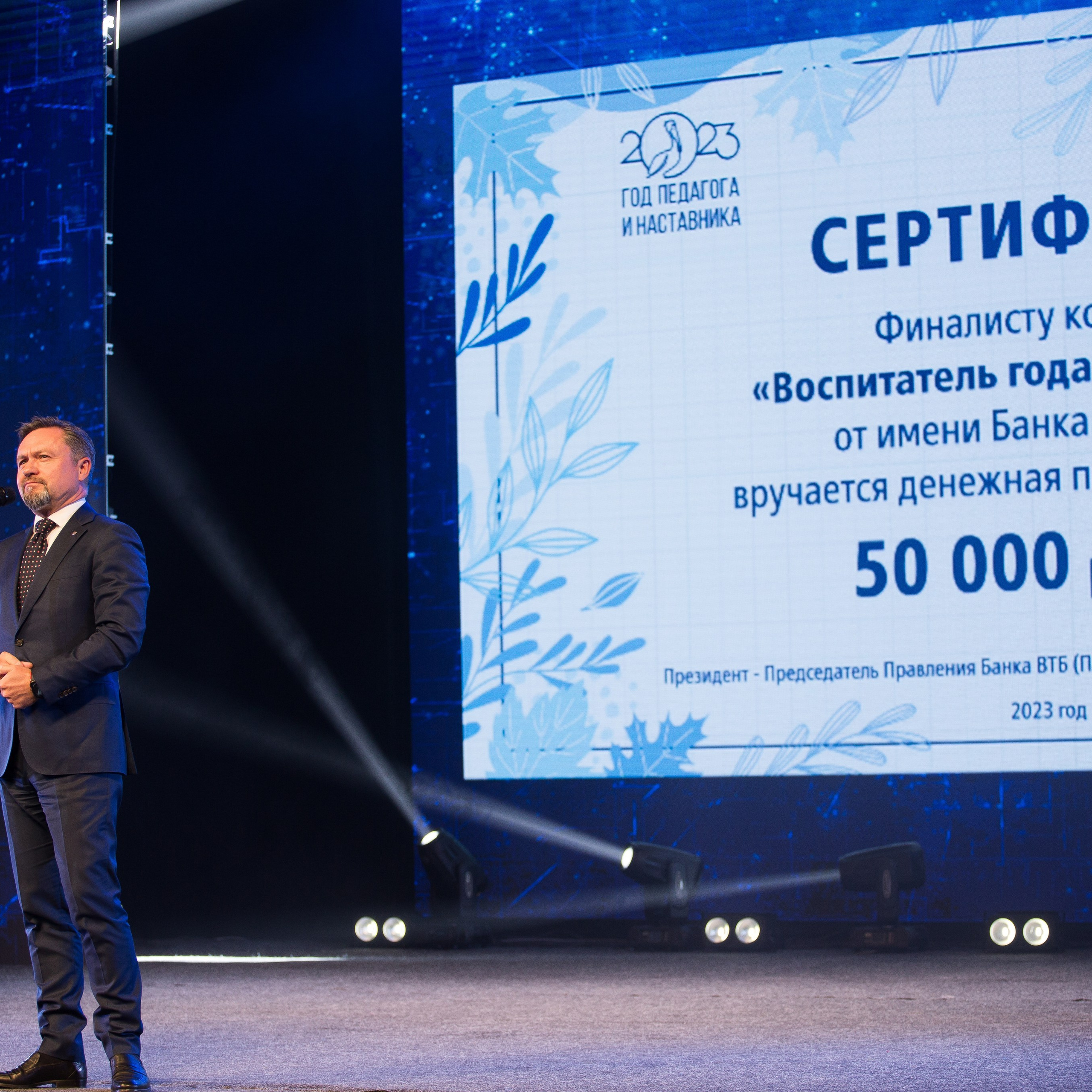 Конкурс Воспитатель года. Галерея ПрофАС