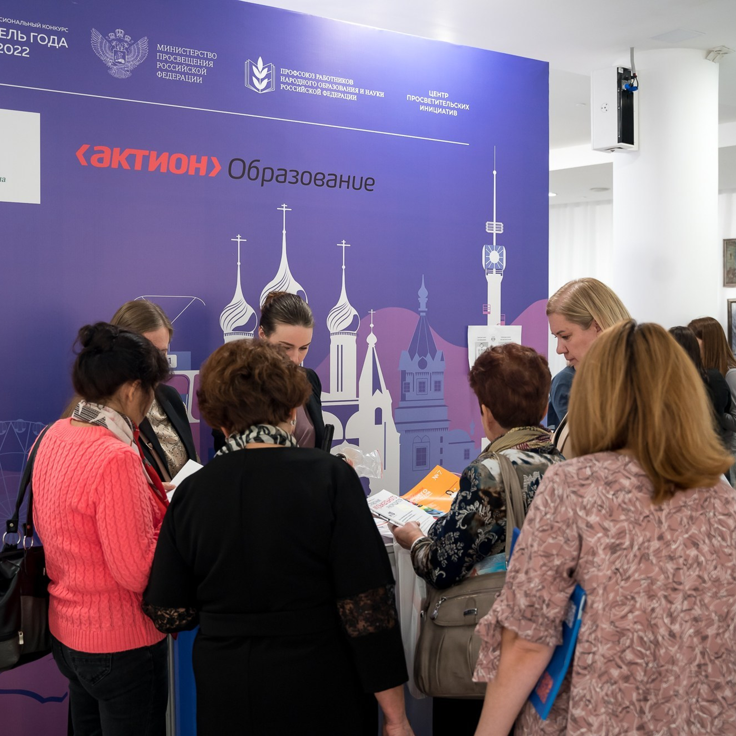 Конкурс Воспитатель года. Галерея ПрофАС