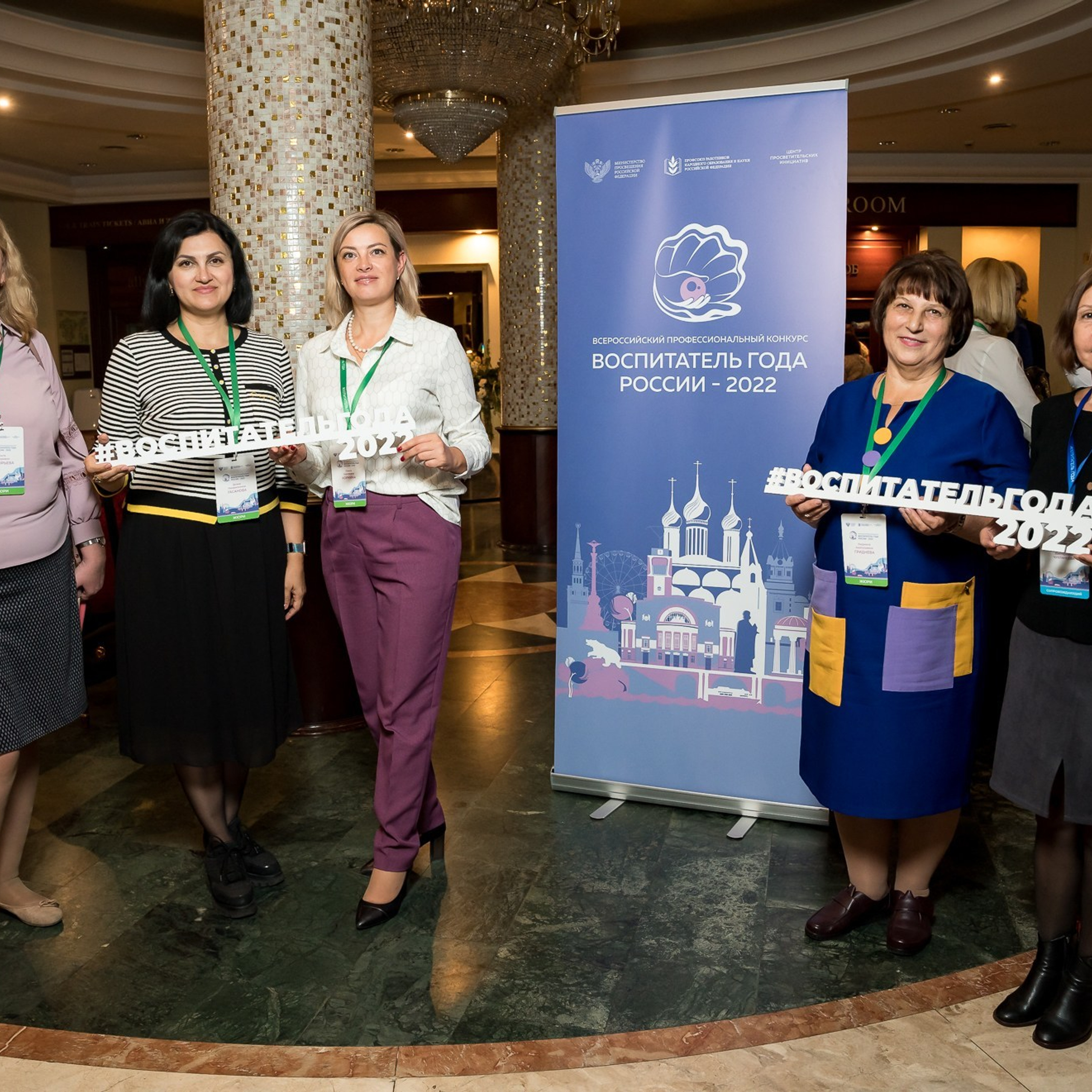 Конкурс Воспитатель года. Галерея ПрофАС