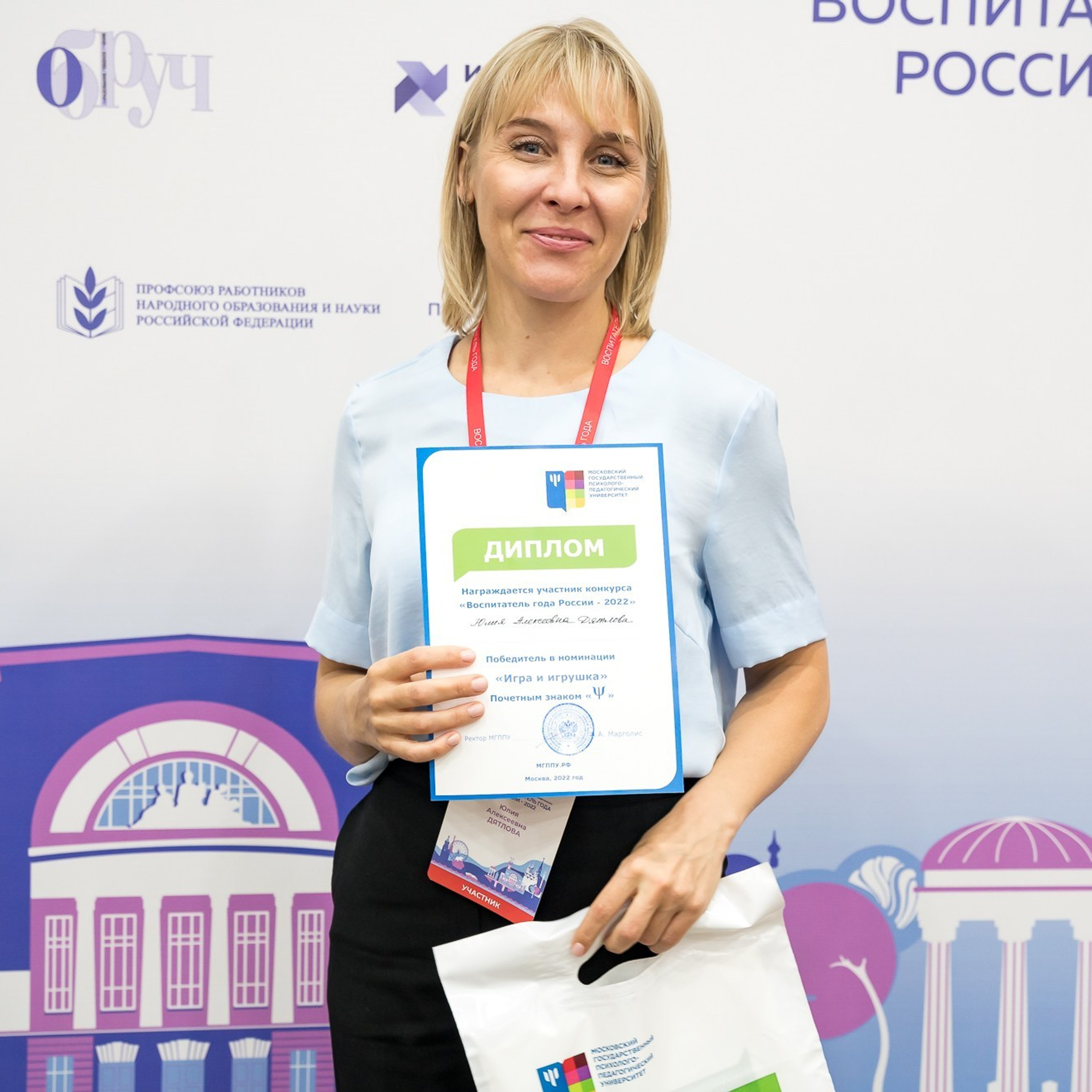 Конкурс Воспитатель года. Галерея ПрофАС