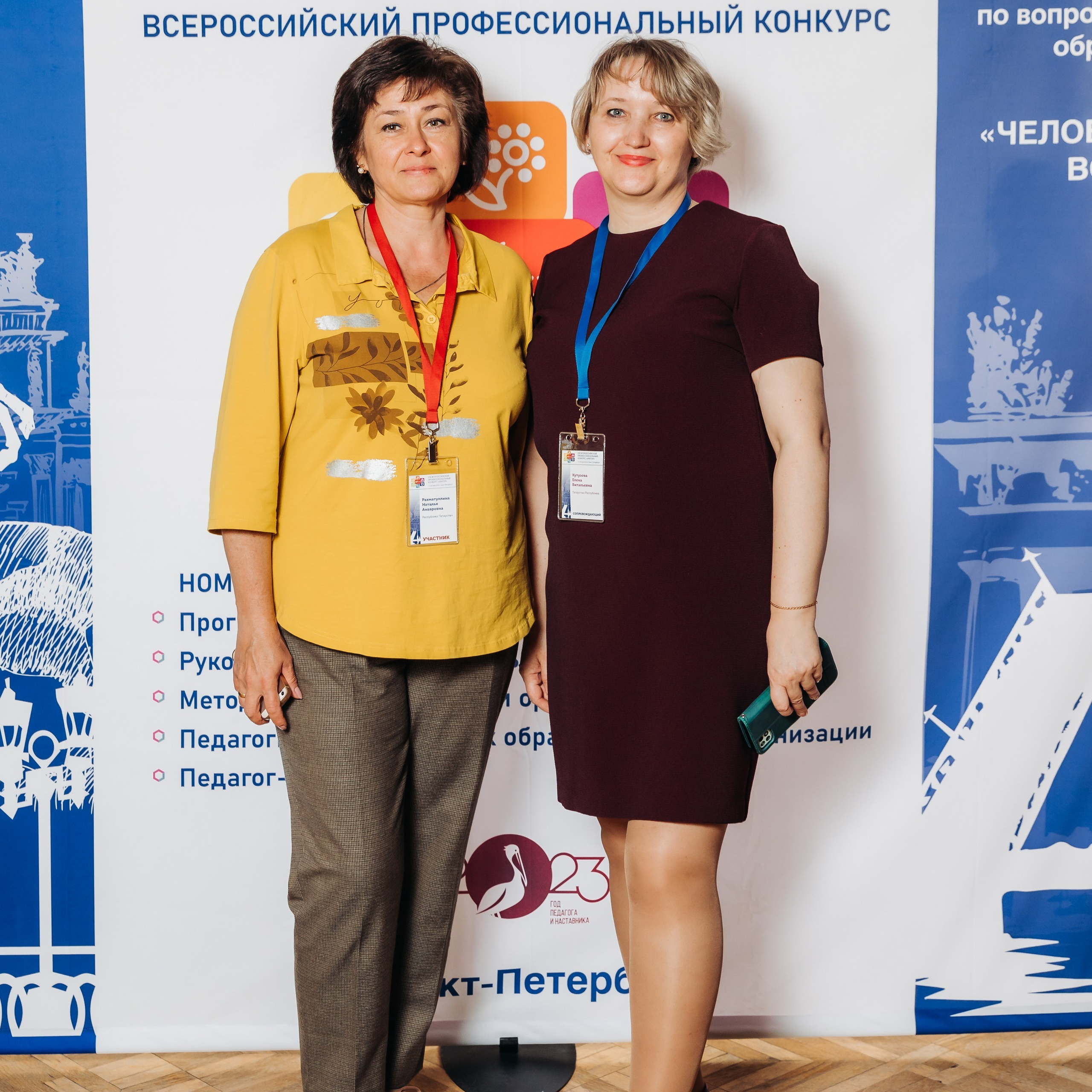 Арктур. Галерея ПрофАС