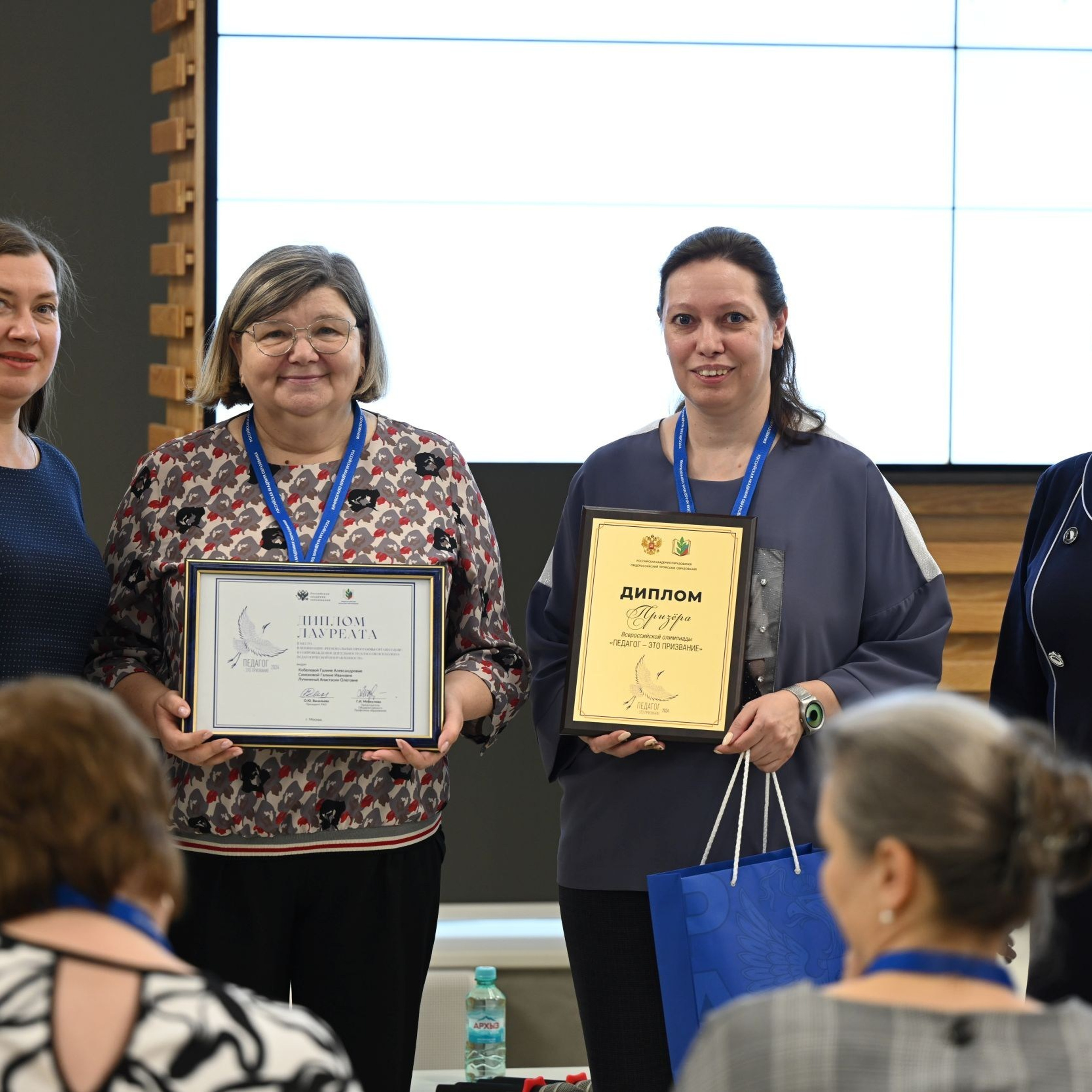 Всероссийская Олимпиада «Педагог — это призвание». Галерея ПрофАС