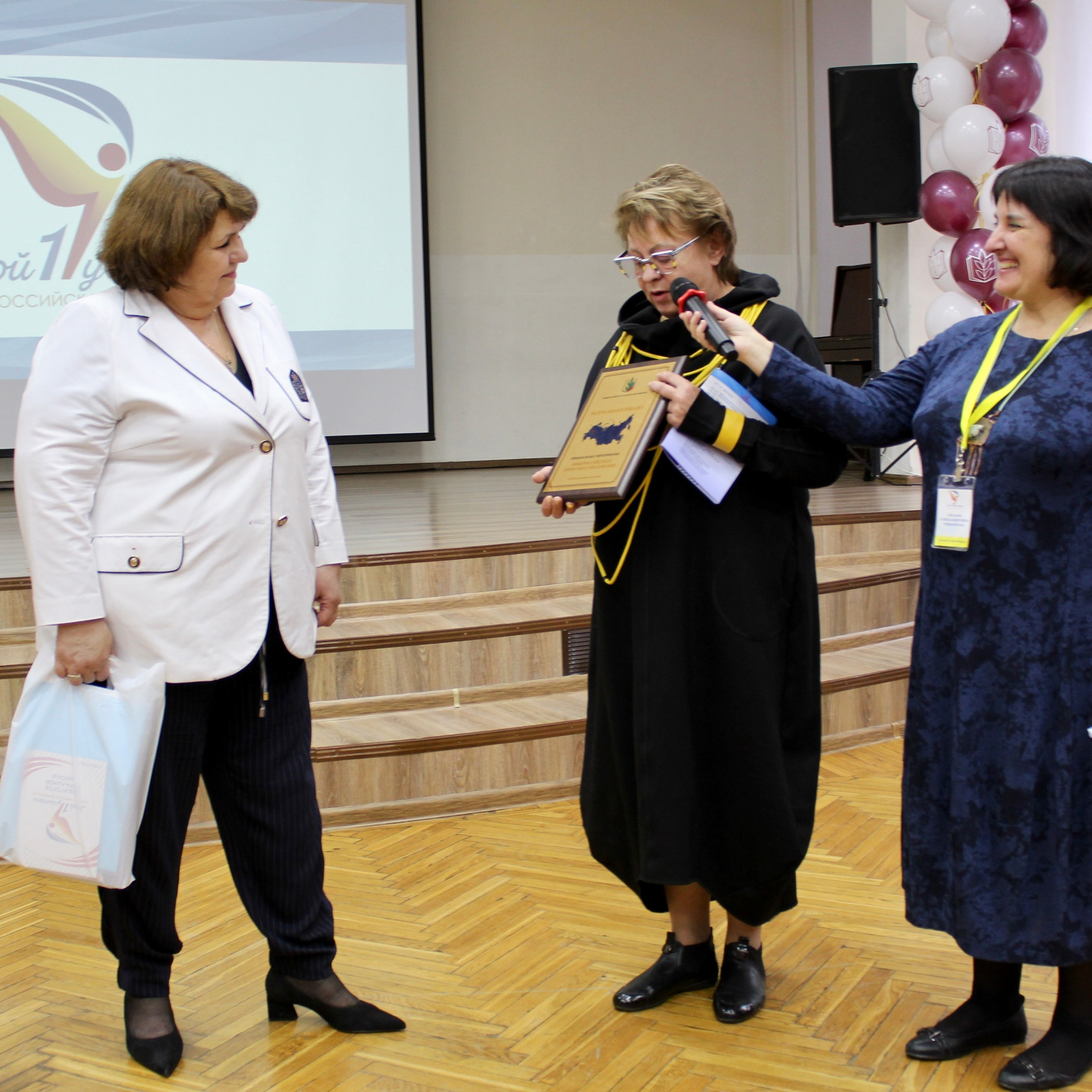 Олимпиада Мой первый учитель. Галерея ПрофАС