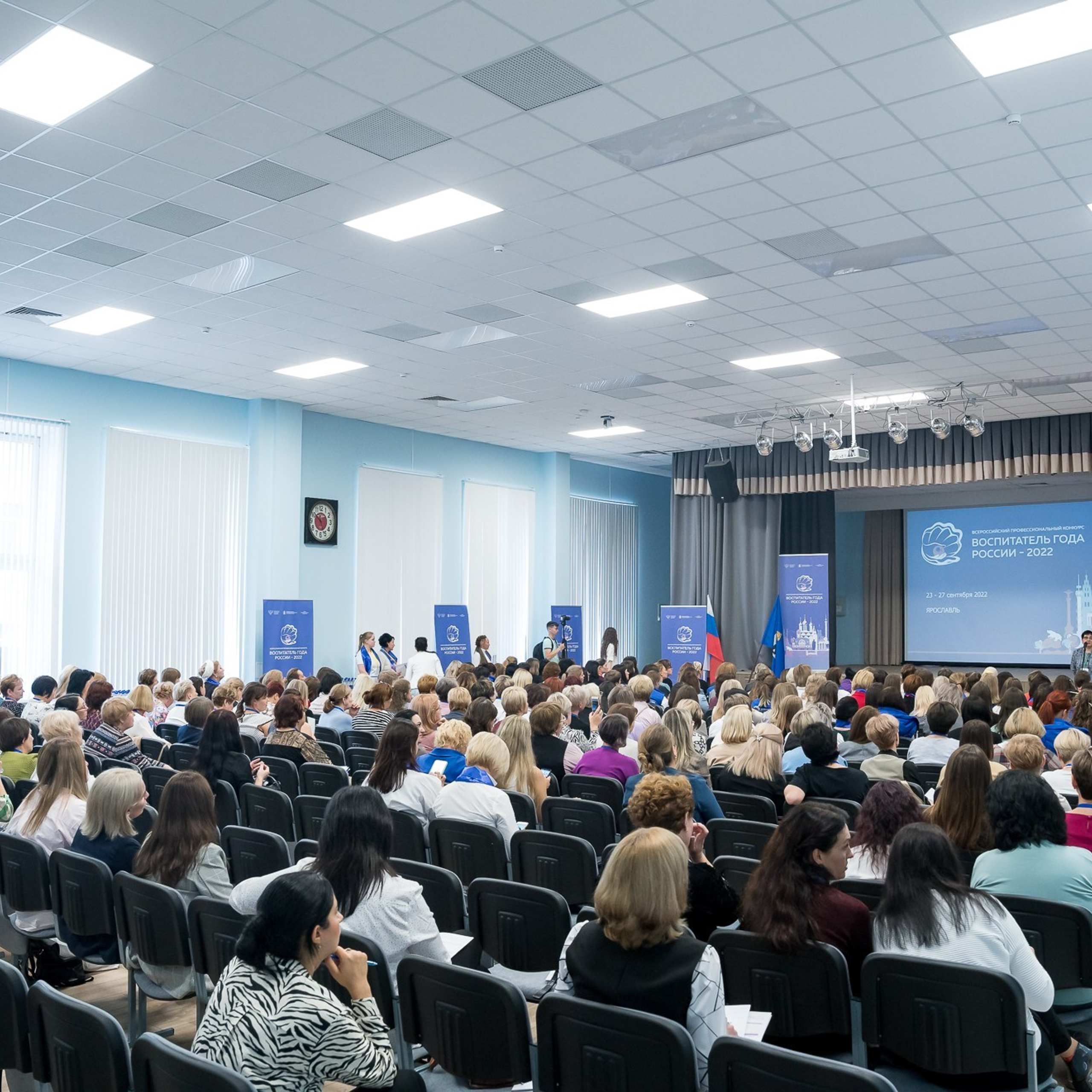 Конкурс Воспитатель года. Галерея ПрофАС