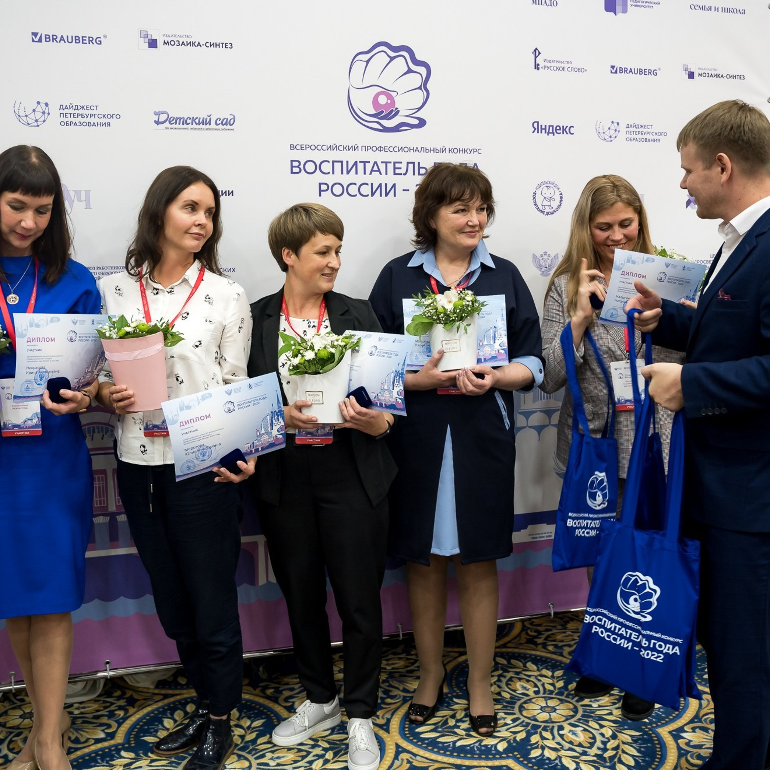 Конкурс Воспитатель года. Галерея ПрофАС