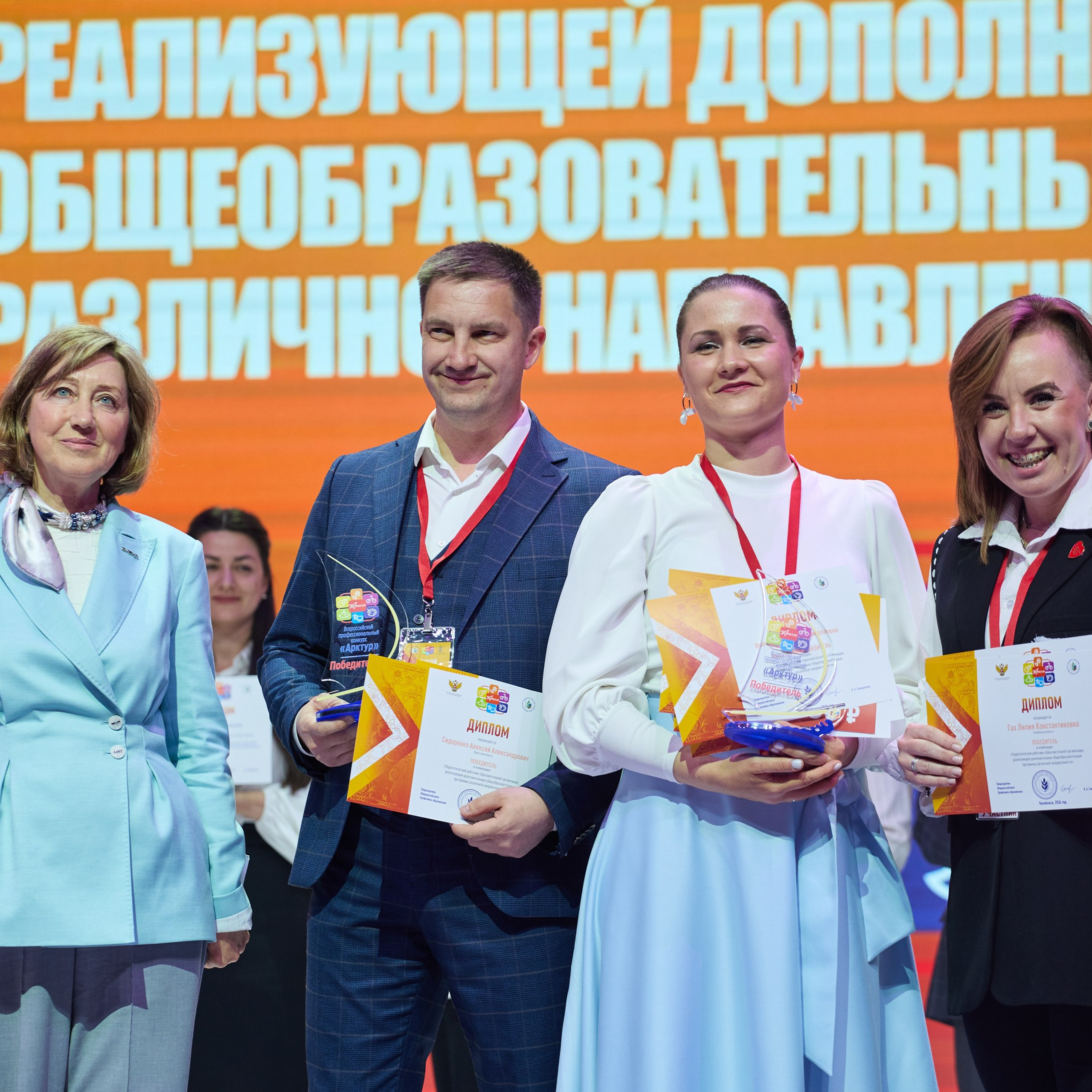Всероссийский профессиональный конкурс «Арктур». Галерея ПрофАС