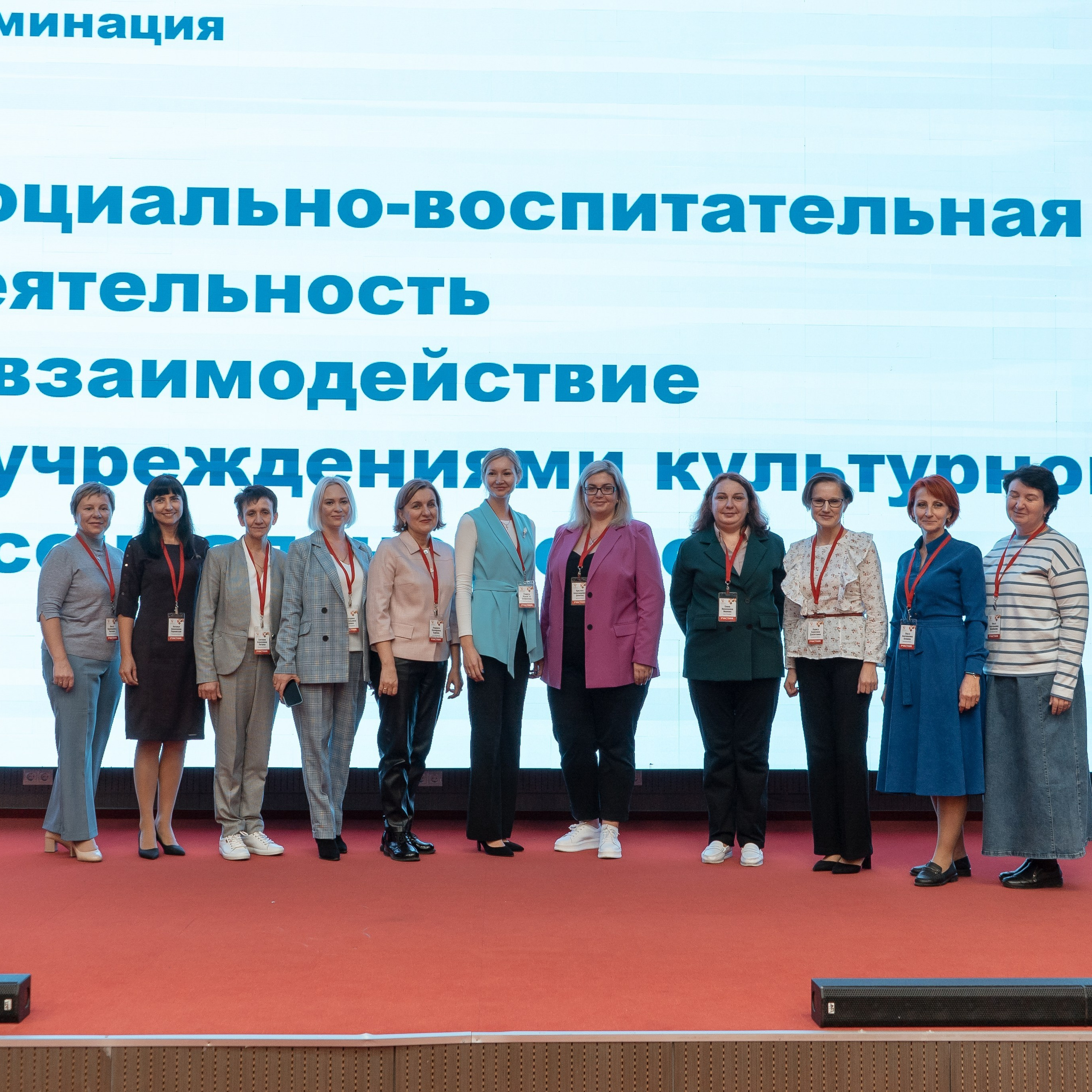 Всероссийская Олимпиада педагогов начальной школы «Мой первый учитель». Галерея ПрофАС