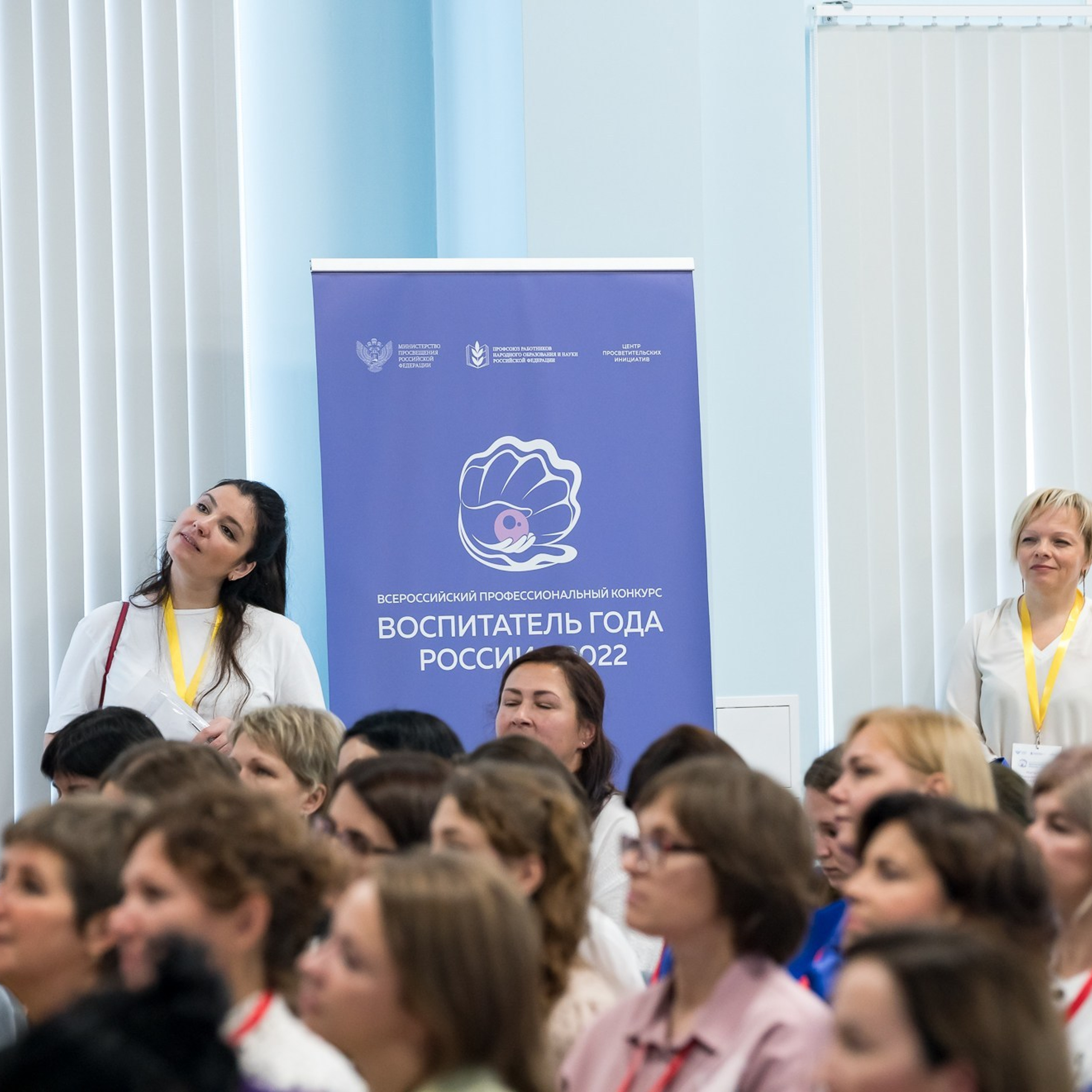 Конкурс Воспитатель года. Галерея ПрофАС