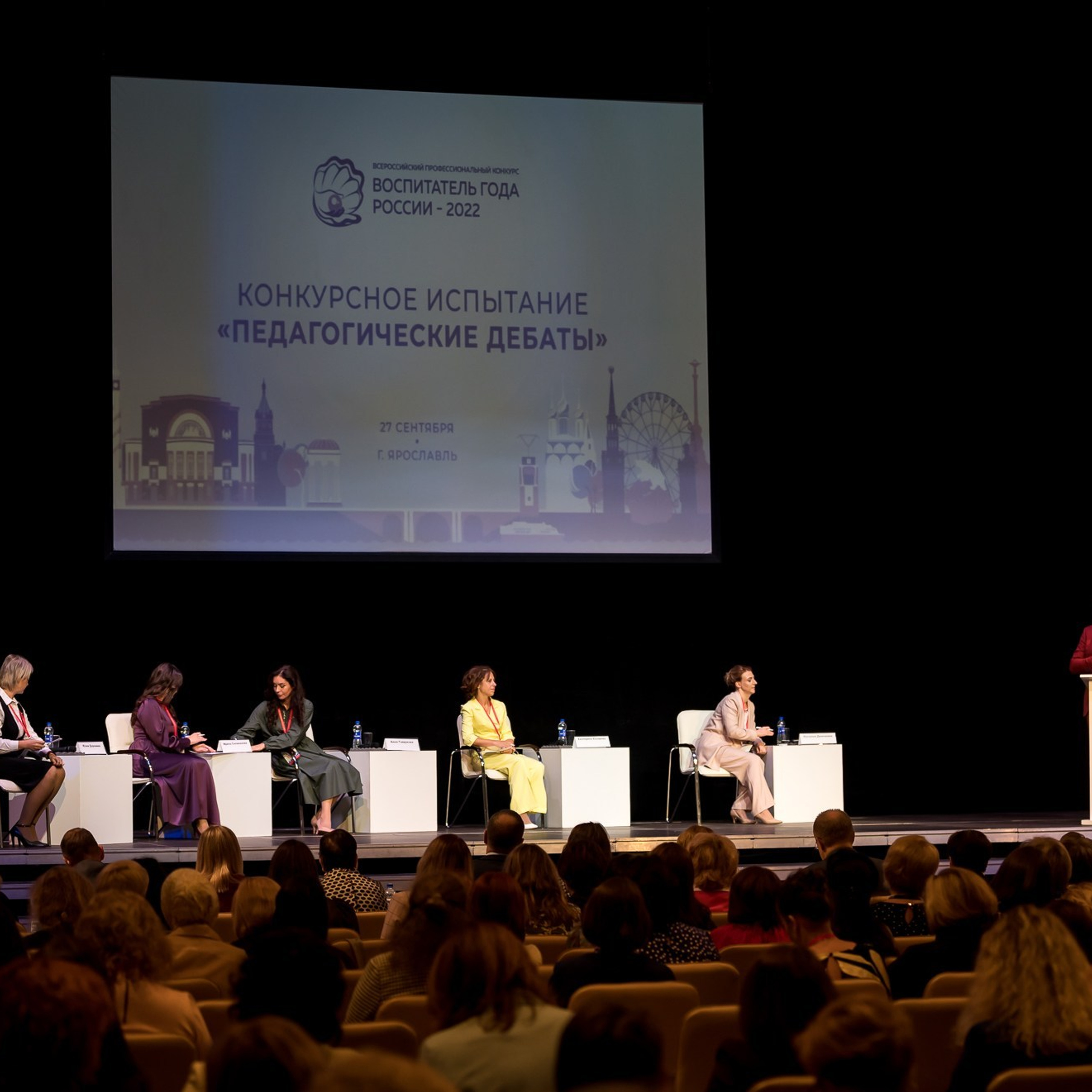 Конкурс Воспитатель года. Галерея ПрофАС