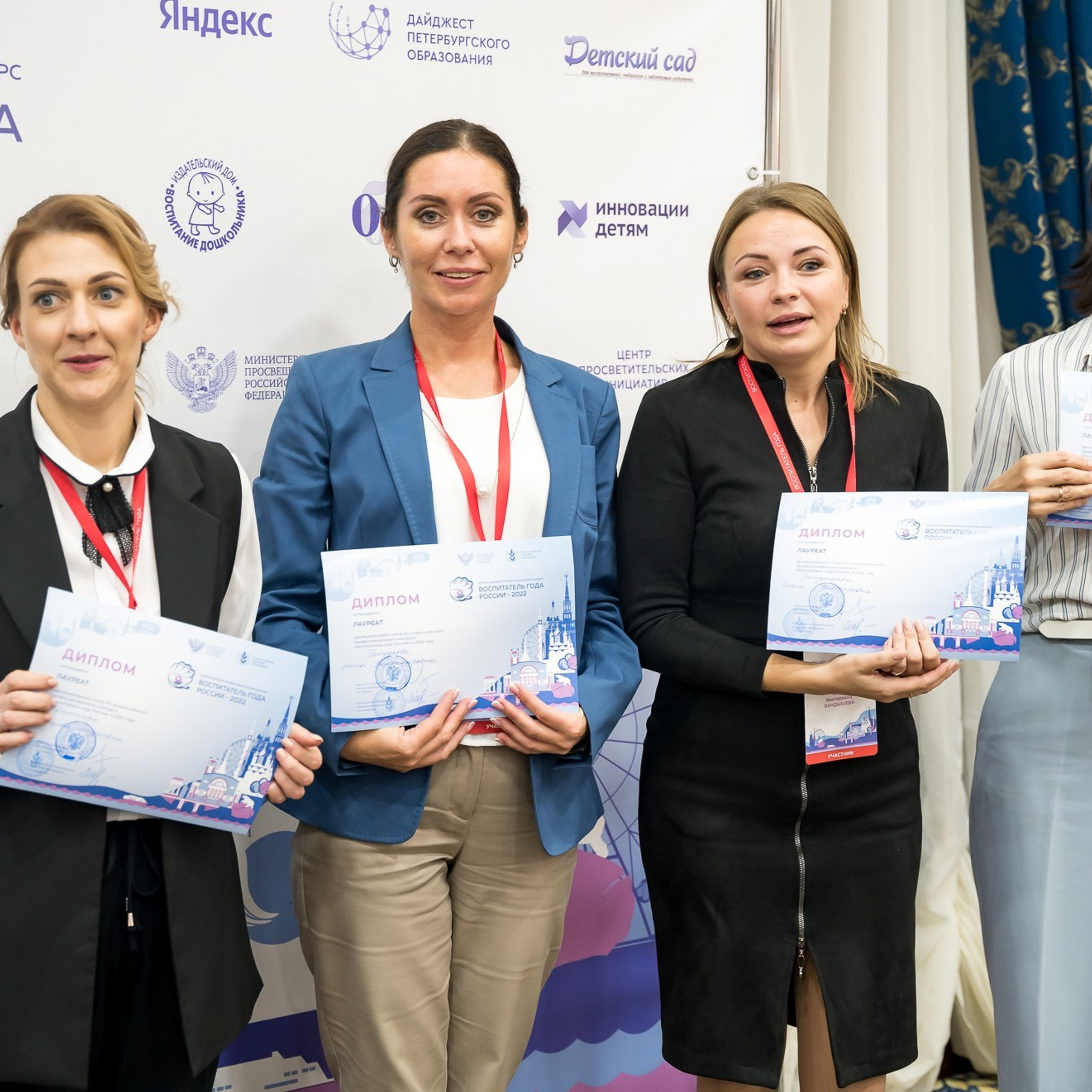 Конкурс Воспитатель года. Галерея ПрофАС