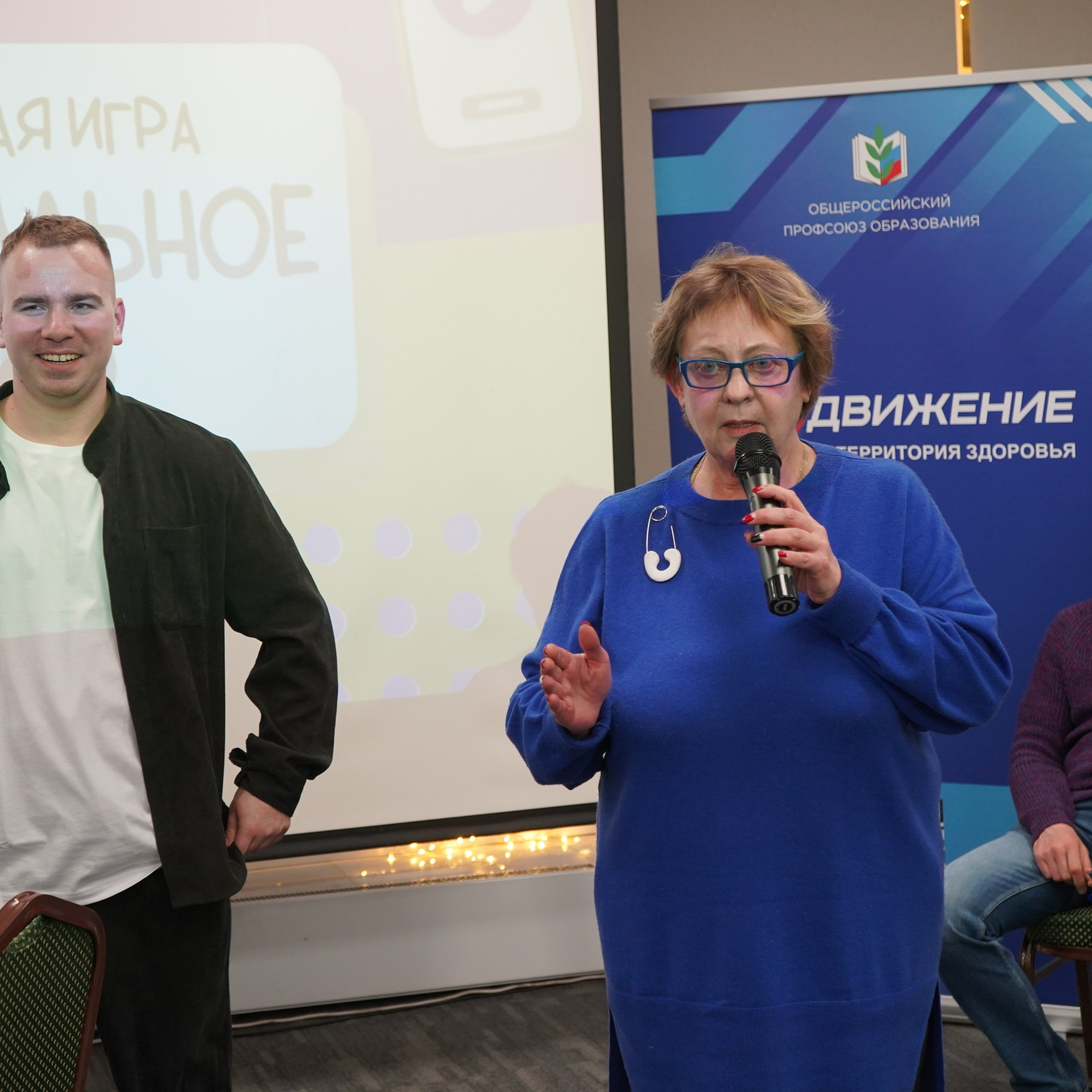 Форум-фестиваль «ПРОдвижение ЗОЖ». Галерея ПрофАС