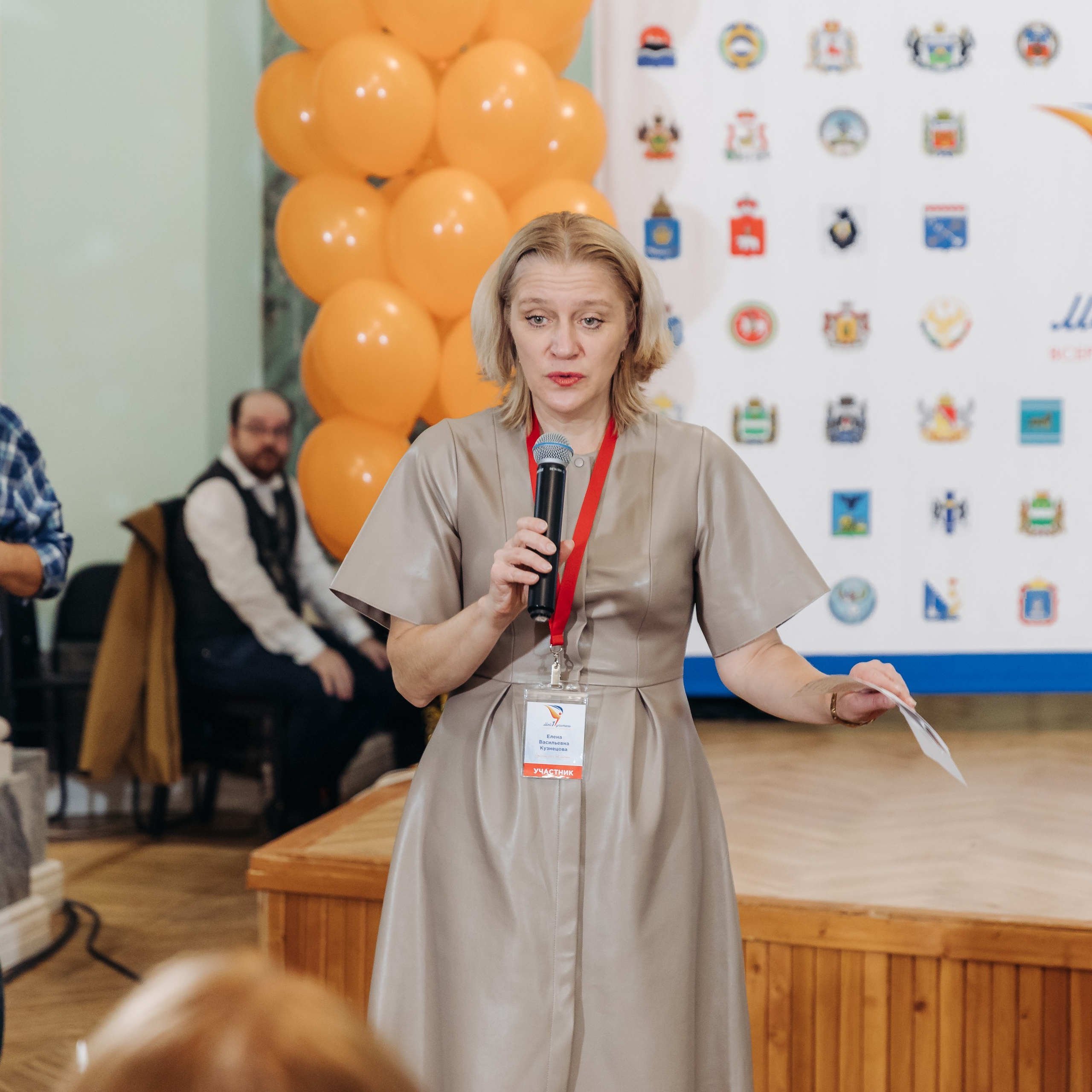 Всероссийская Олимпиада Мой первый учитель. Галерея ПрофАС