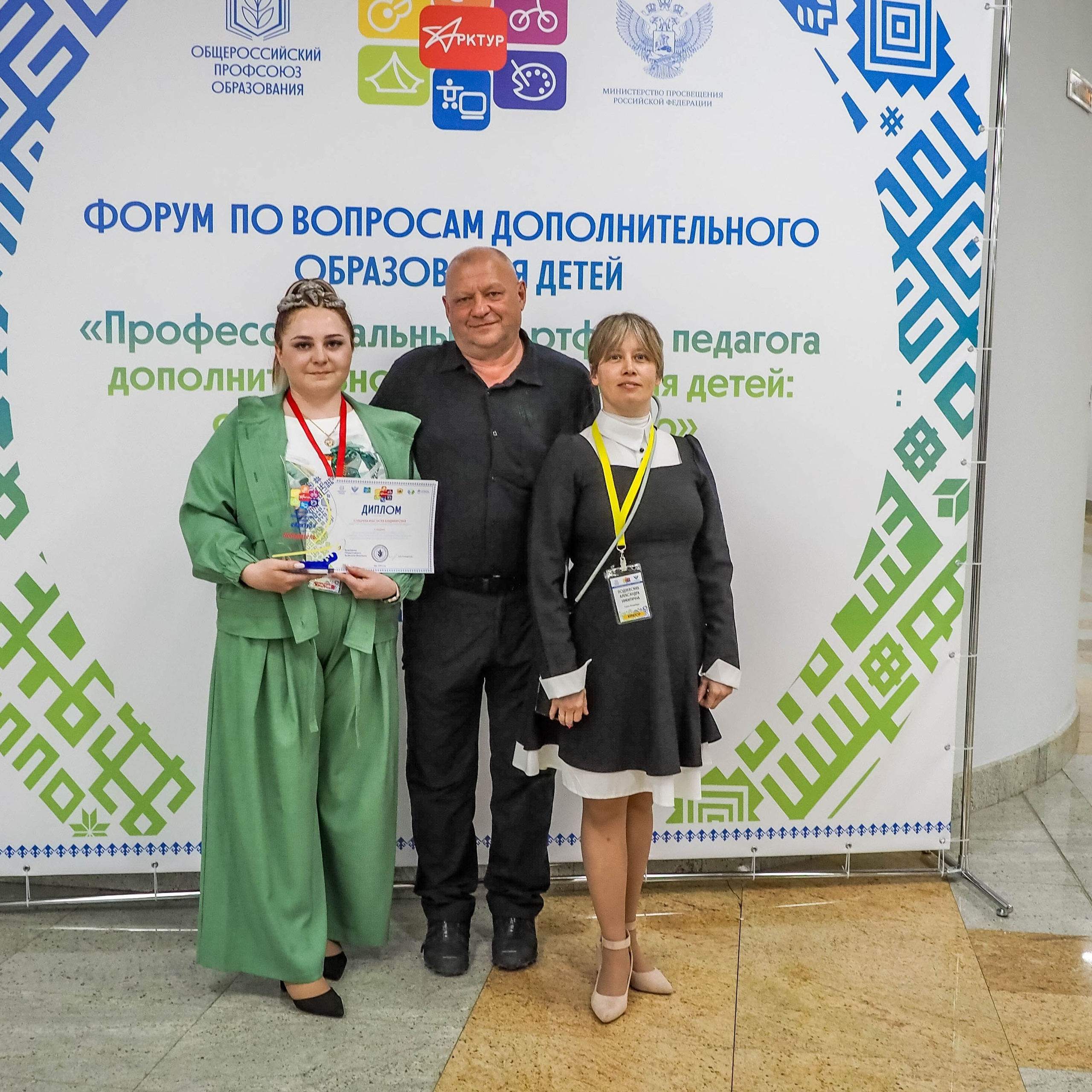 Всероссийский профессиональный конкурс «Арктур». Галерея ПрофАС