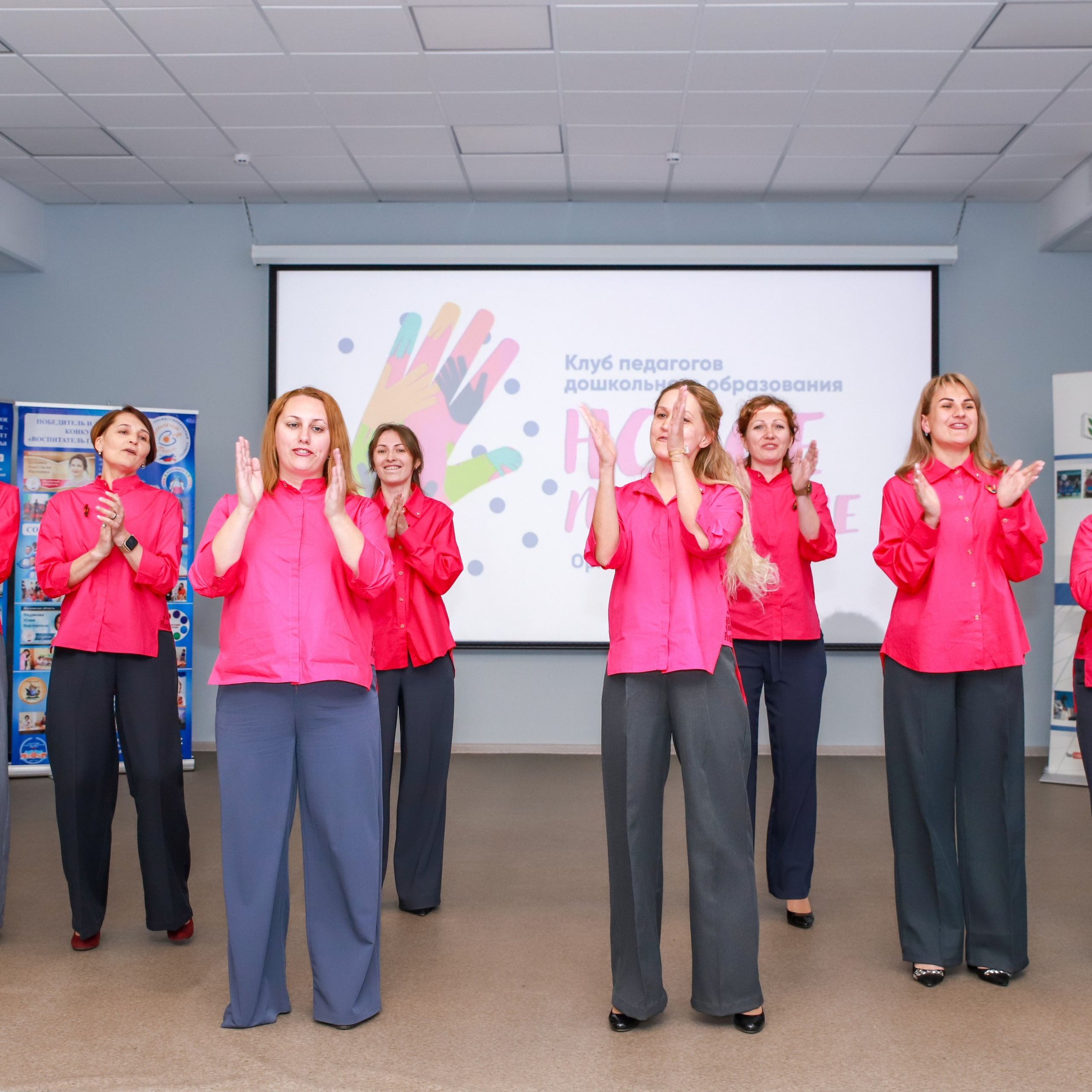 Слет клубов Орбита профессионалов. Галерея ПрофАС