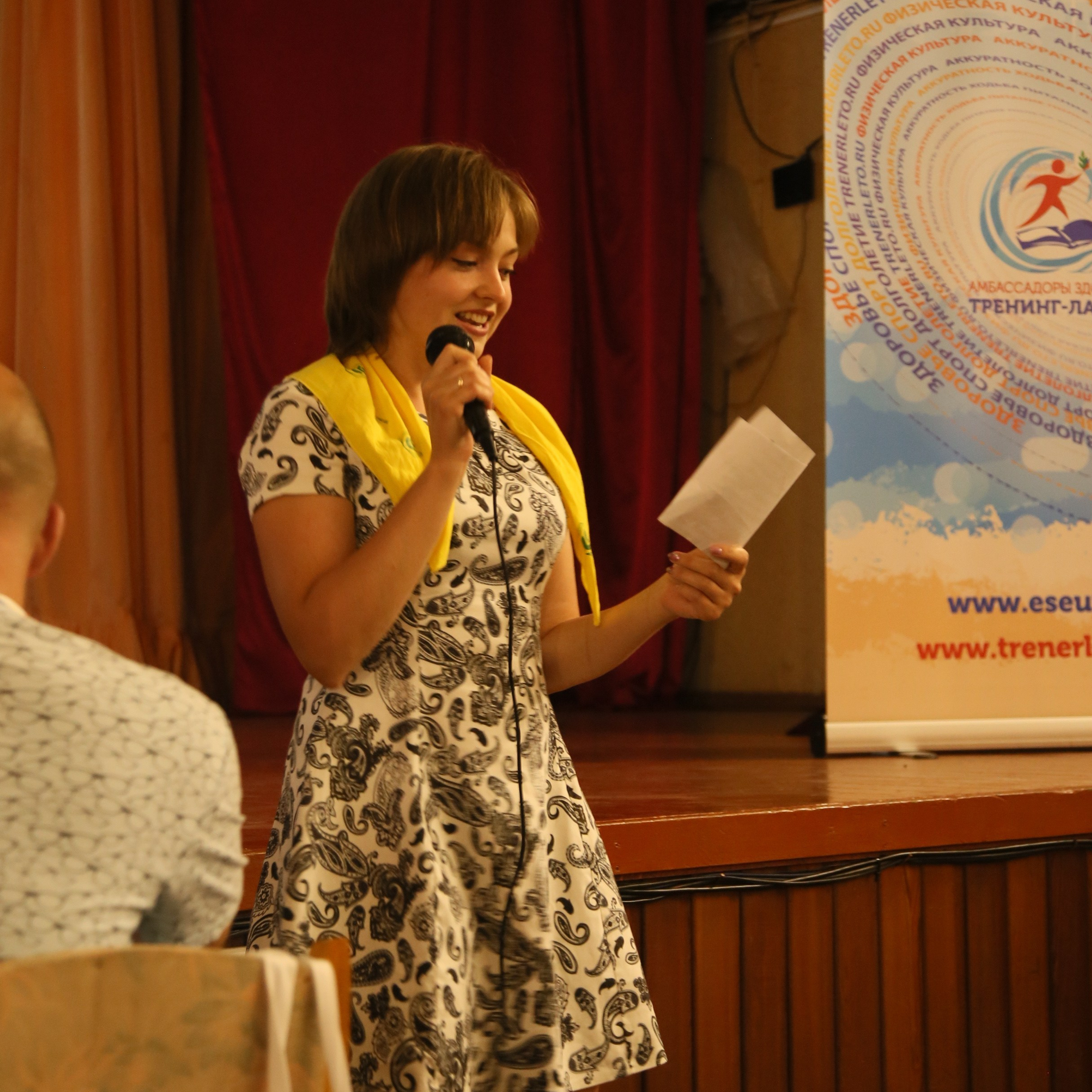 Тренинг-лагерь Амбассадоры здоровья. Галерея ПрофАС