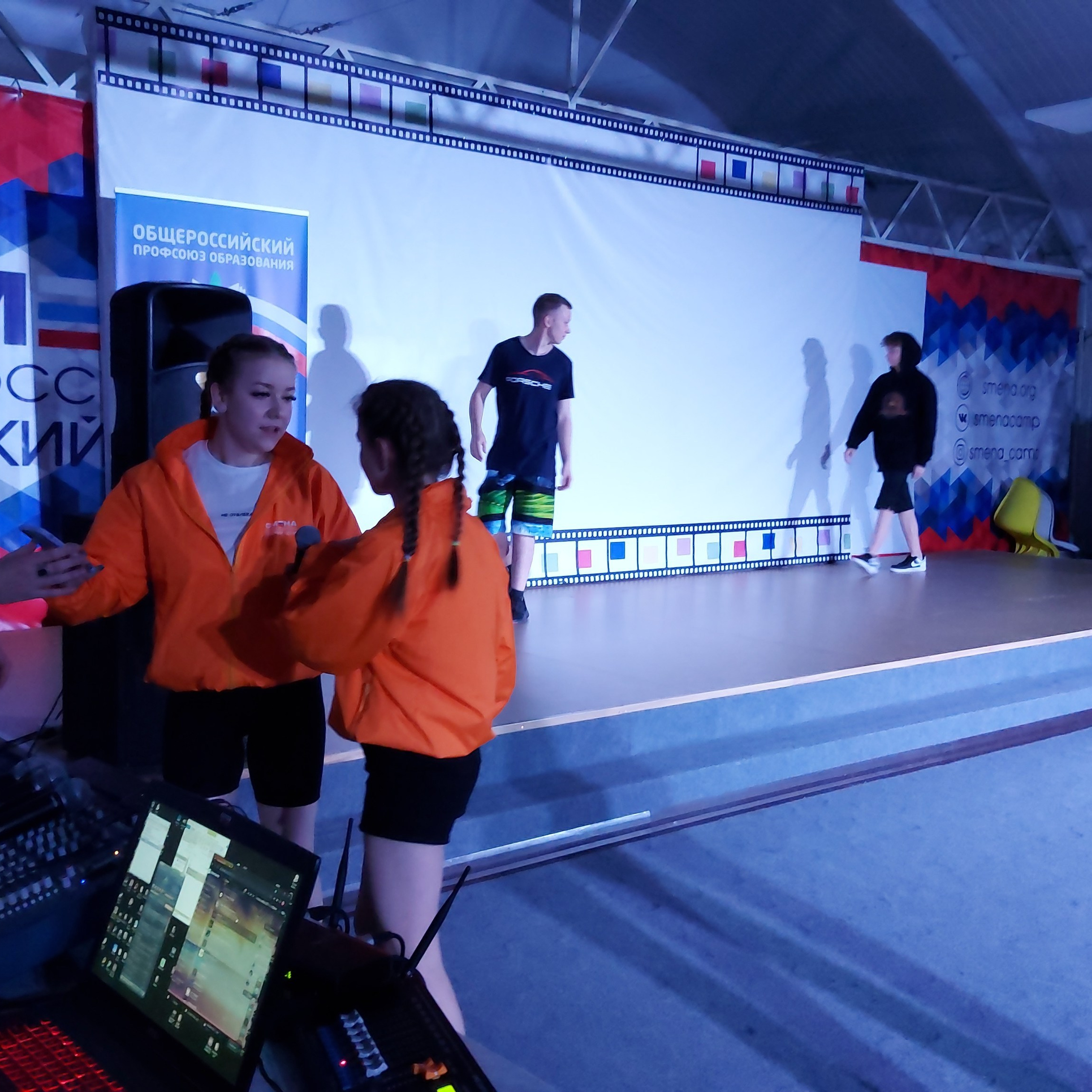 ВДЦ Смена Педагогический навигатор. Галерея ПрофАС