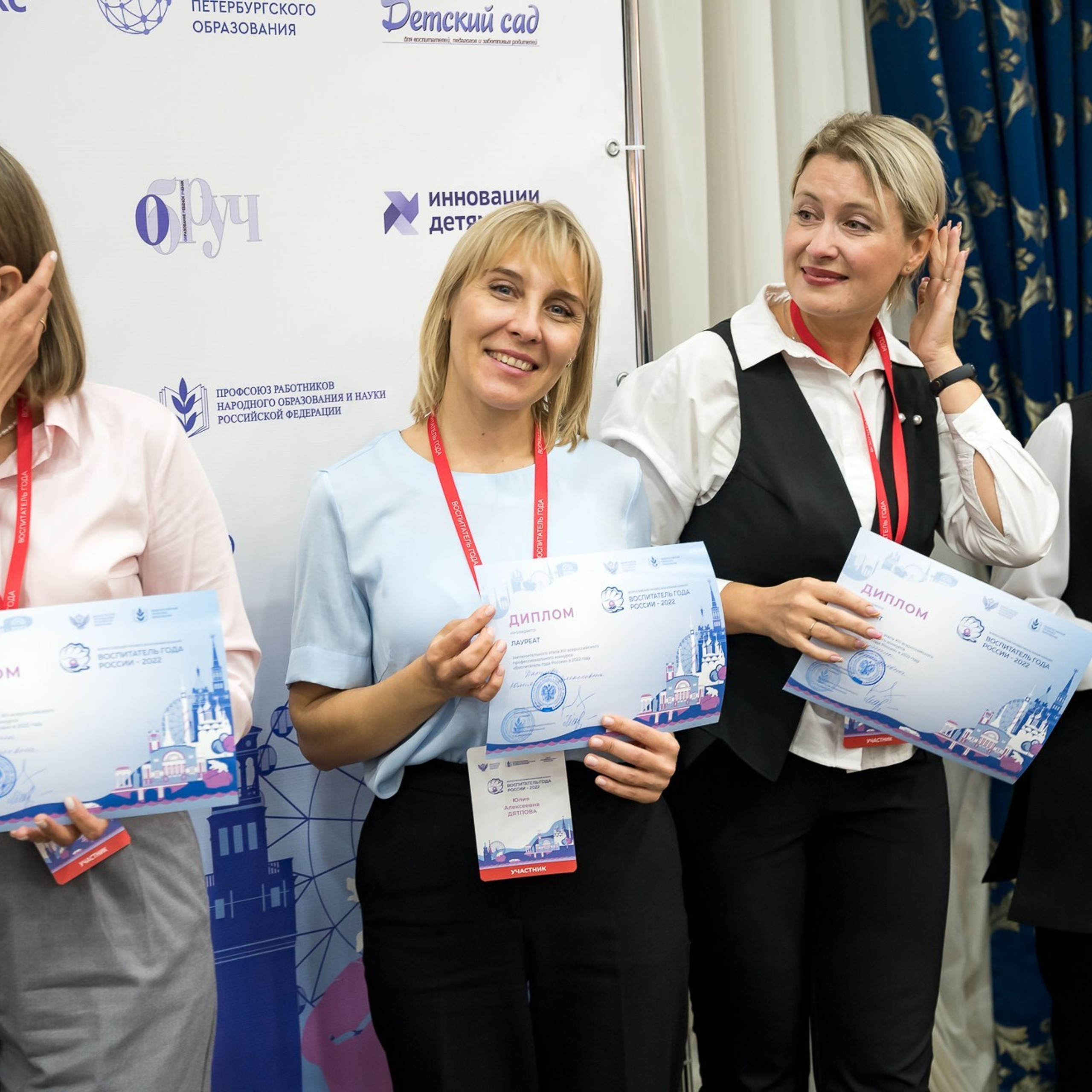 Конкурс Воспитатель года. Галерея ПрофАС