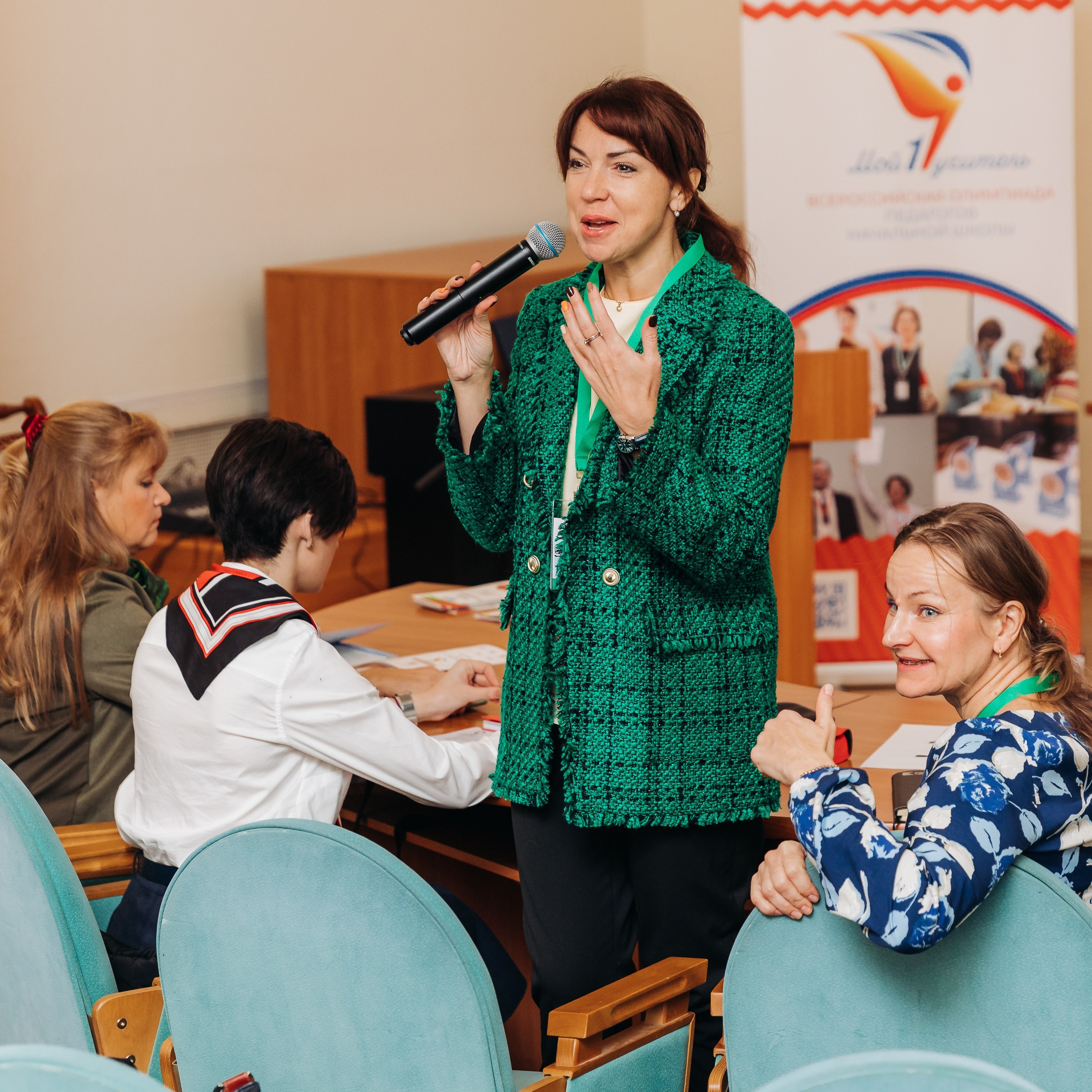 Всероссийская Олимпиада Мой первый учитель. Галерея ПрофАС