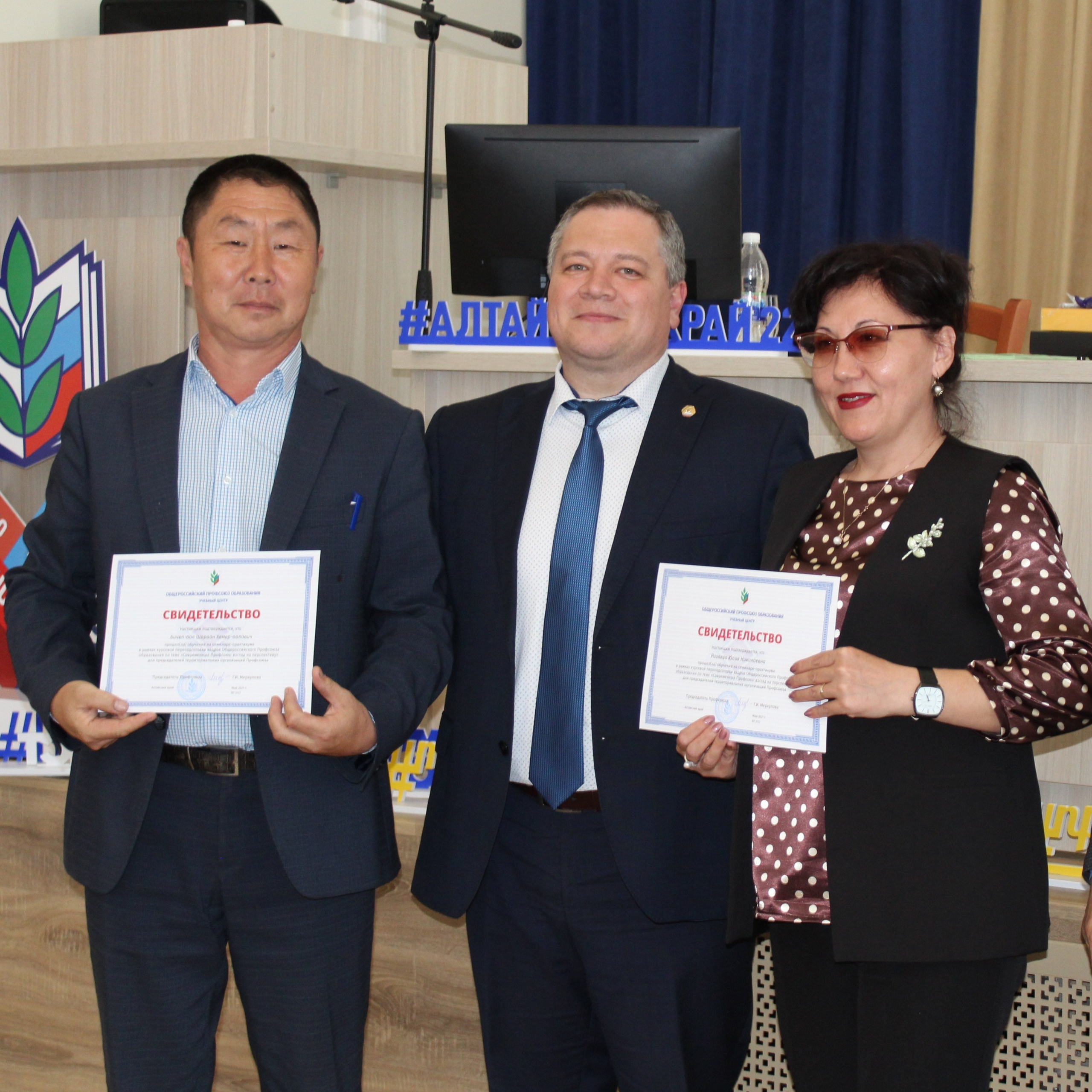 Семинар председателей территориальных организаций Профсоюза. Галерея ПрофАС