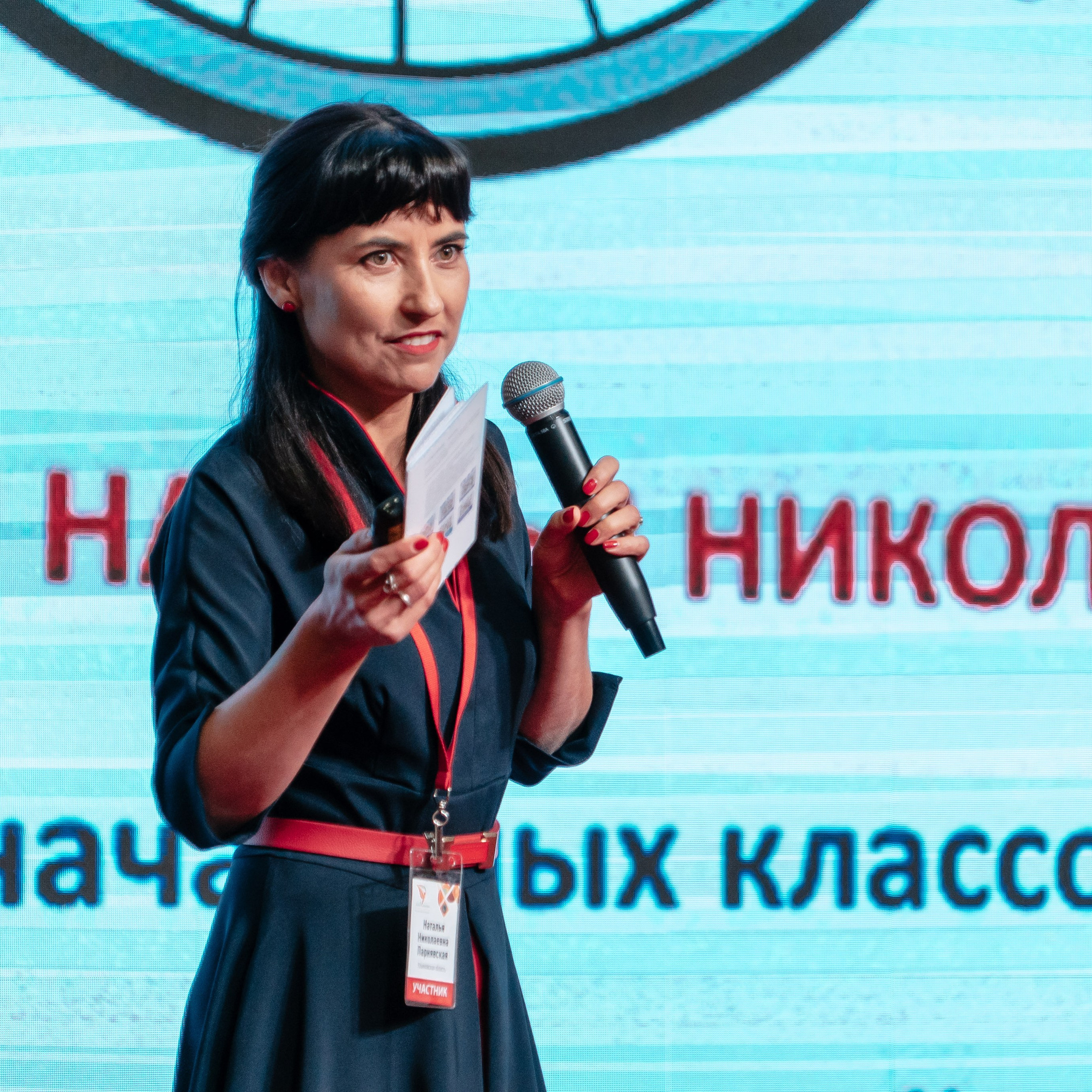 Всероссийская Олимпиада педагогов начальной школы «Мой первый учитель». Галерея ПрофАС