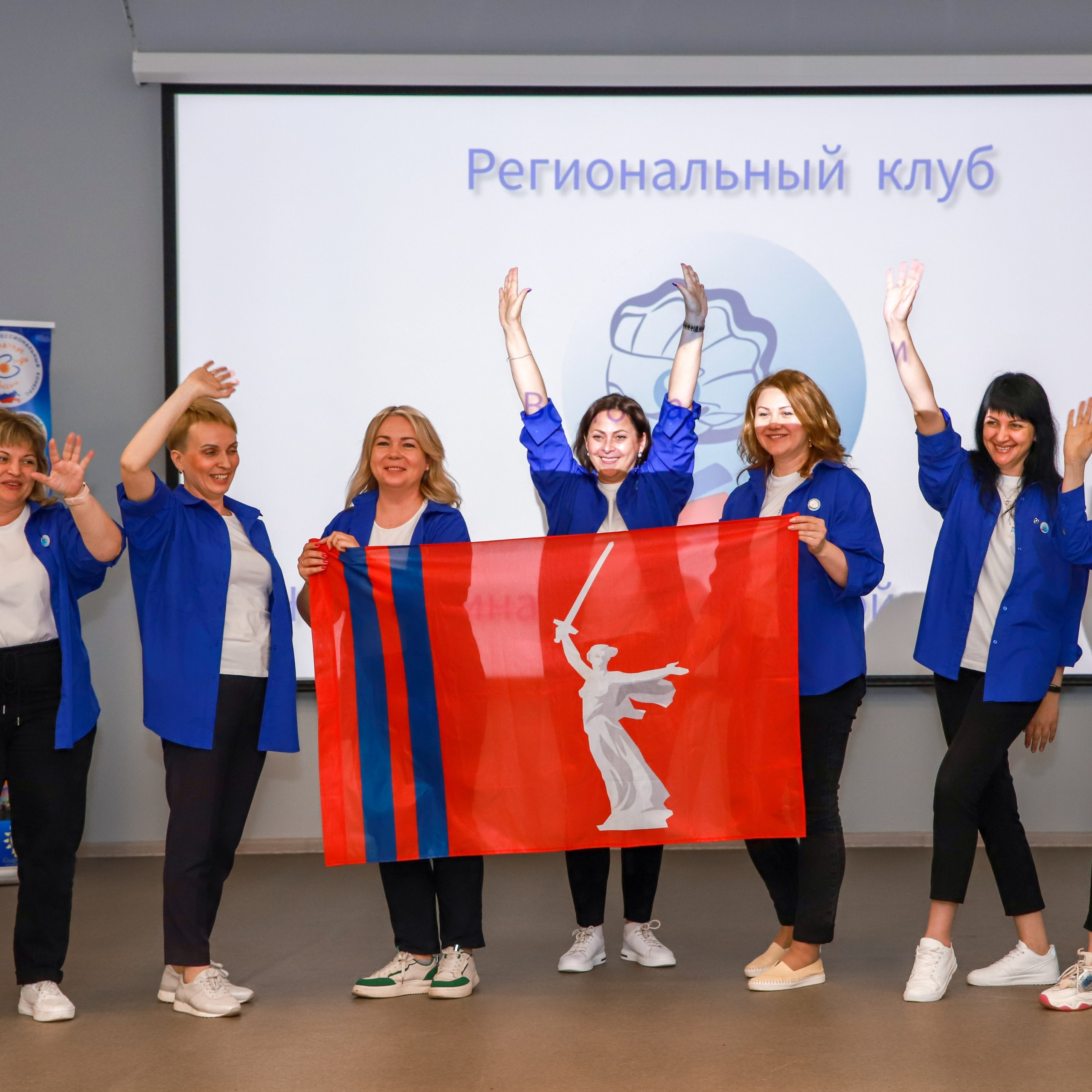 Слет клубов Орбита профессионалов. Галерея ПрофАС