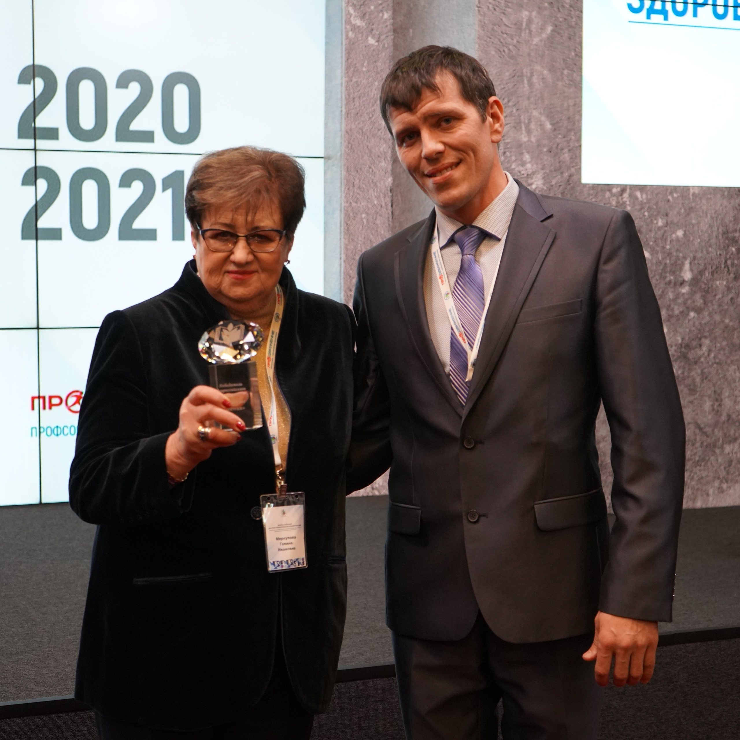 Конференция ЗОЖ. Галерея ПрофАС