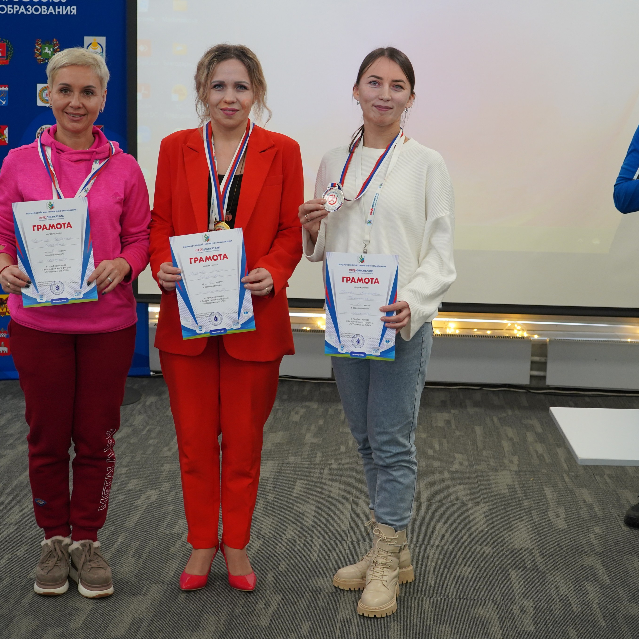 Форум-фестиваль «ПРОдвижение ЗОЖ». Галерея ПрофАС