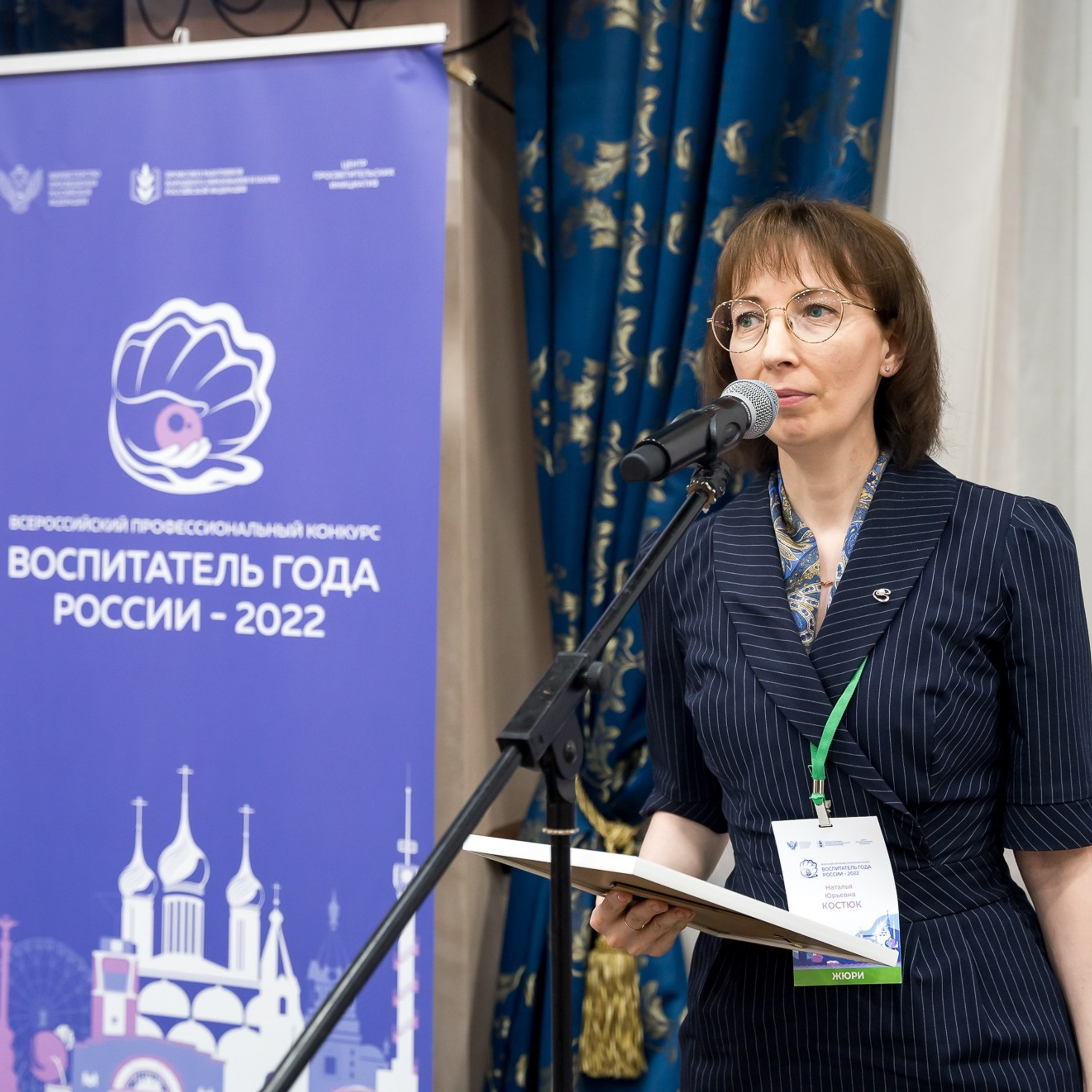 Конкурс Воспитатель года. Галерея ПрофАС