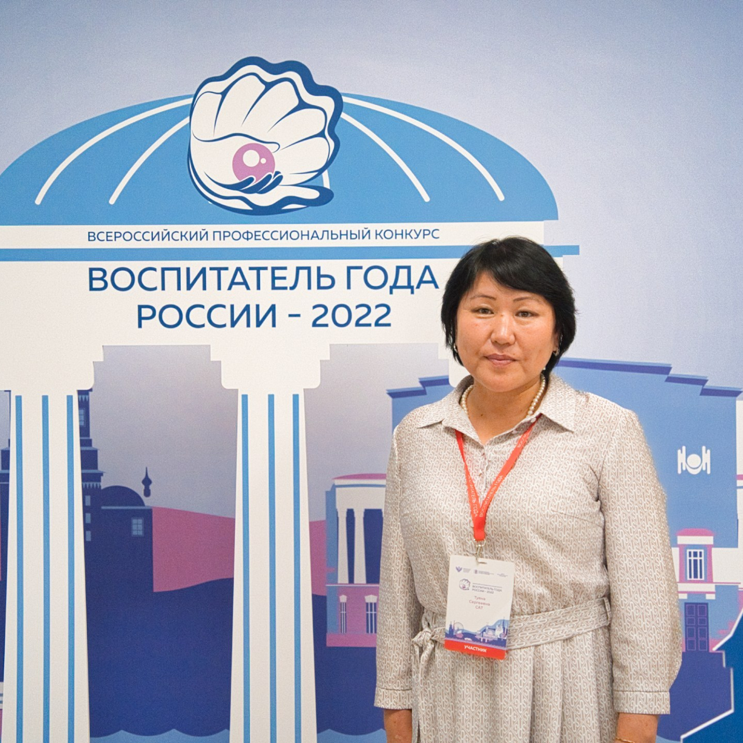 Конкурс Воспитатель года. Галерея ПрофАС