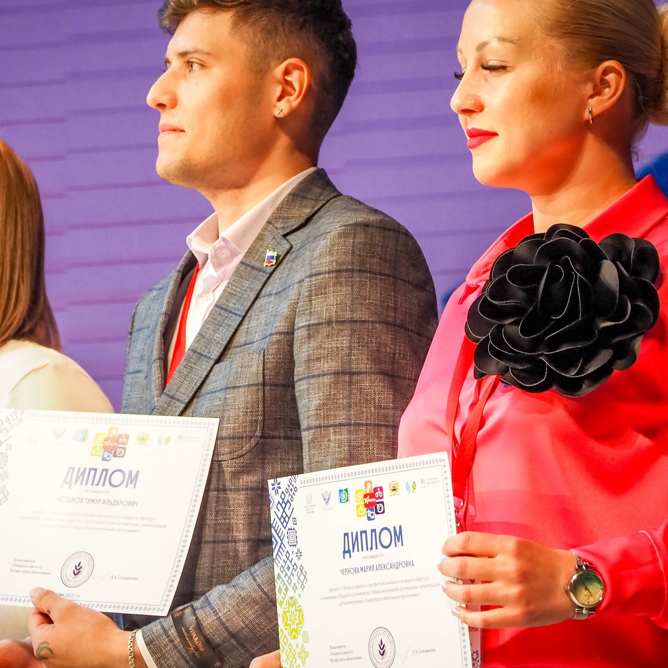 Всероссийский профессиональный конкурс «Арктур». Галерея ПрофАС