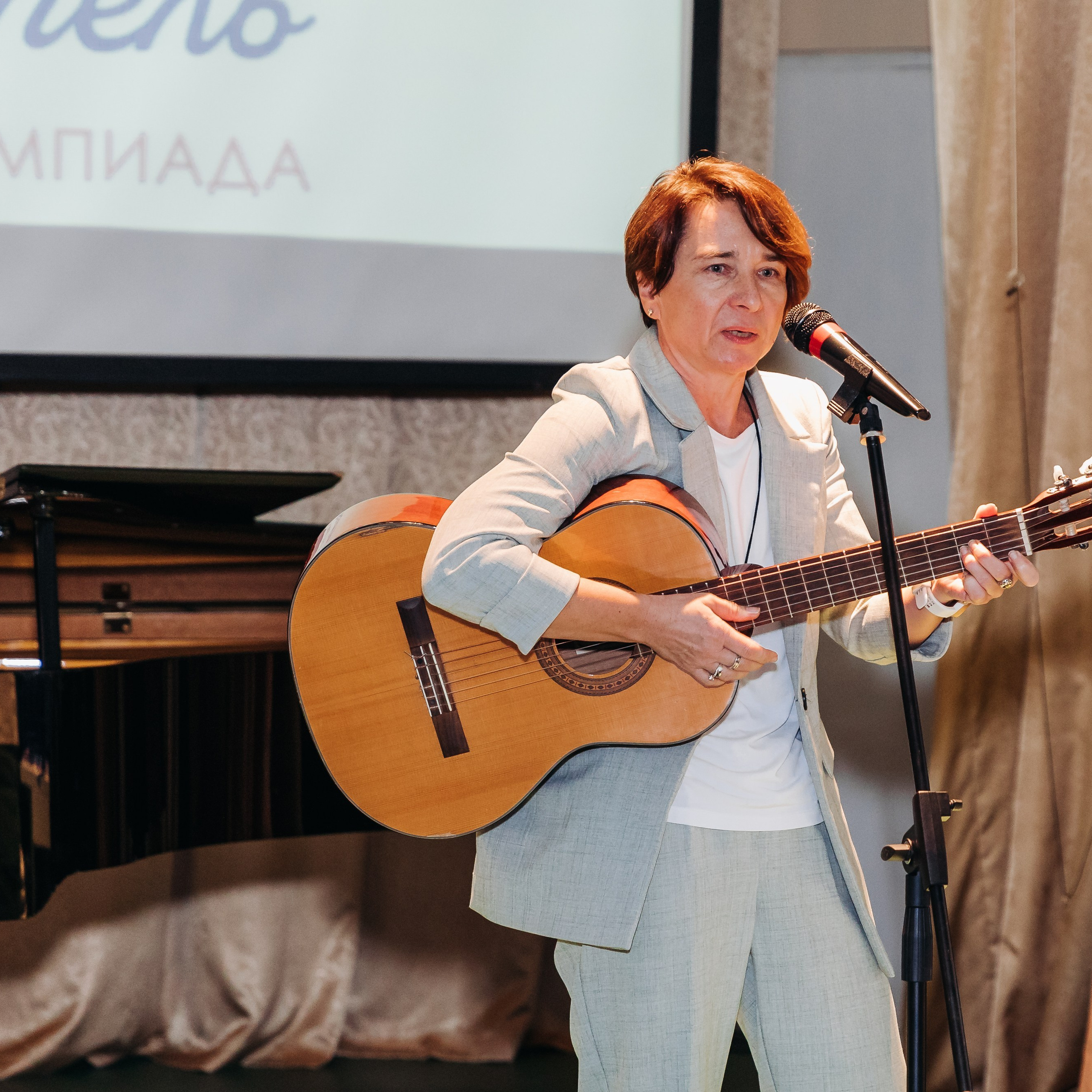 Всероссийская Олимпиада Мой первый учитель. Галерея ПрофАС