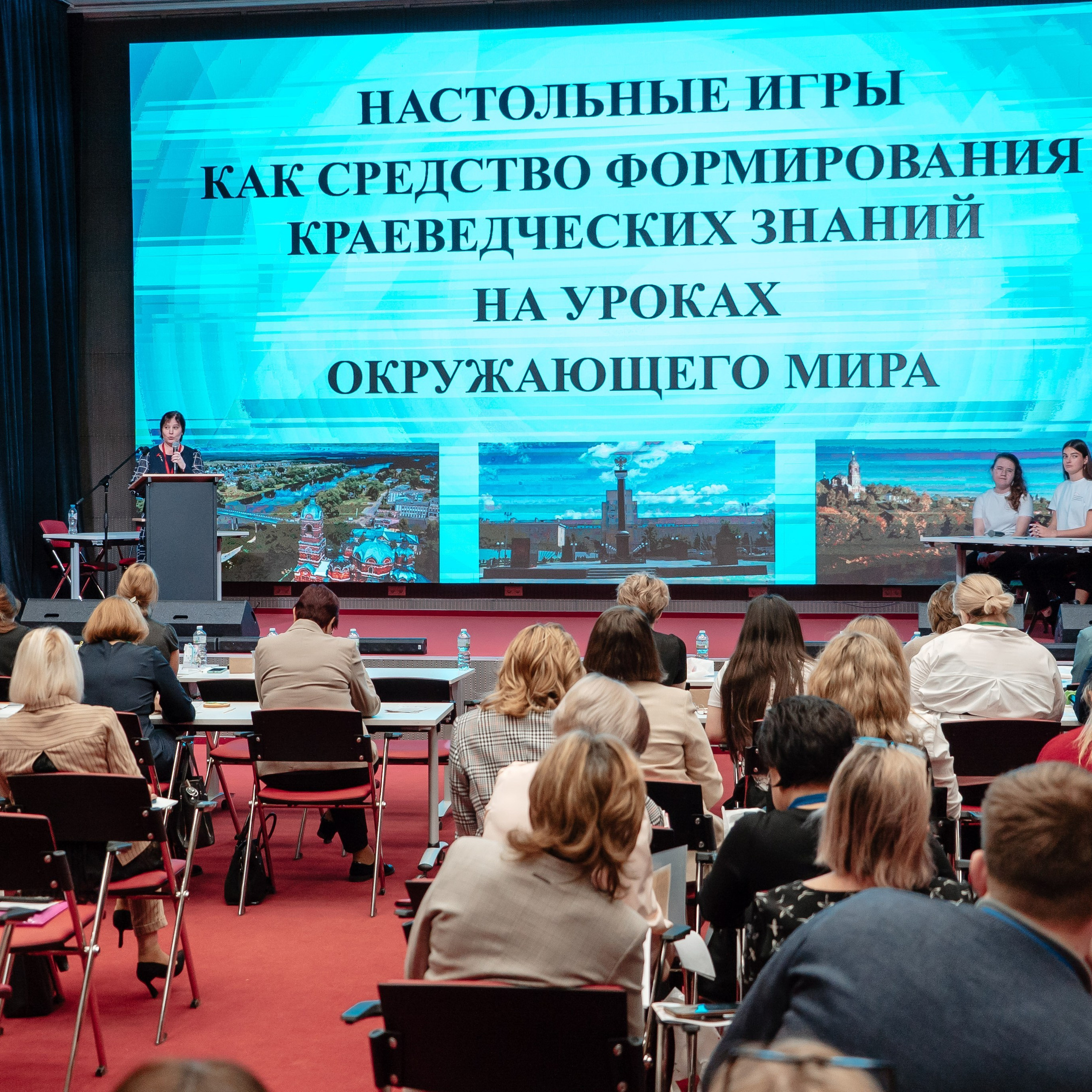 Всероссийская Олимпиада педагогов начальной школы «Мой первый учитель». Галерея ПрофАС