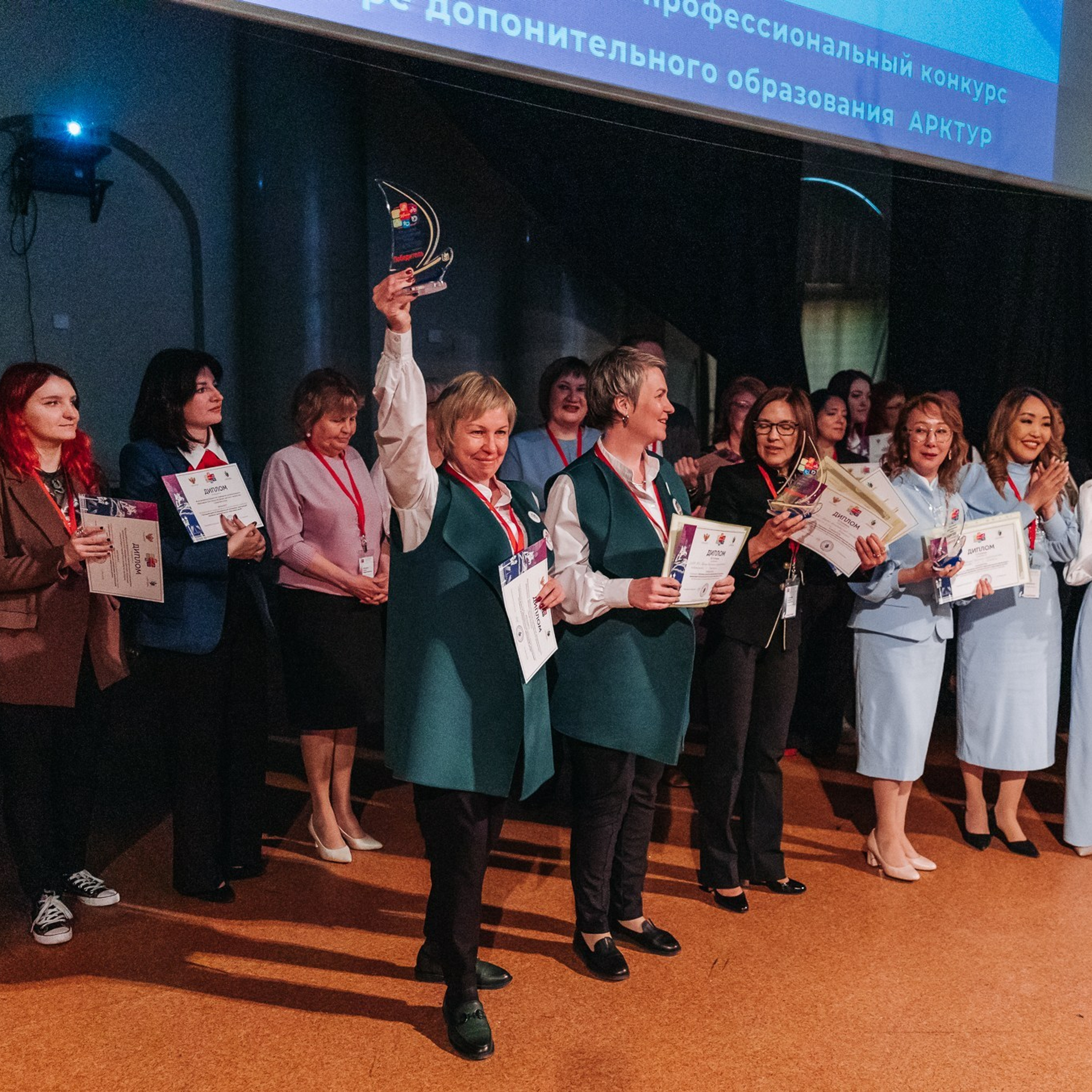 Арктур. Галерея ПрофАС