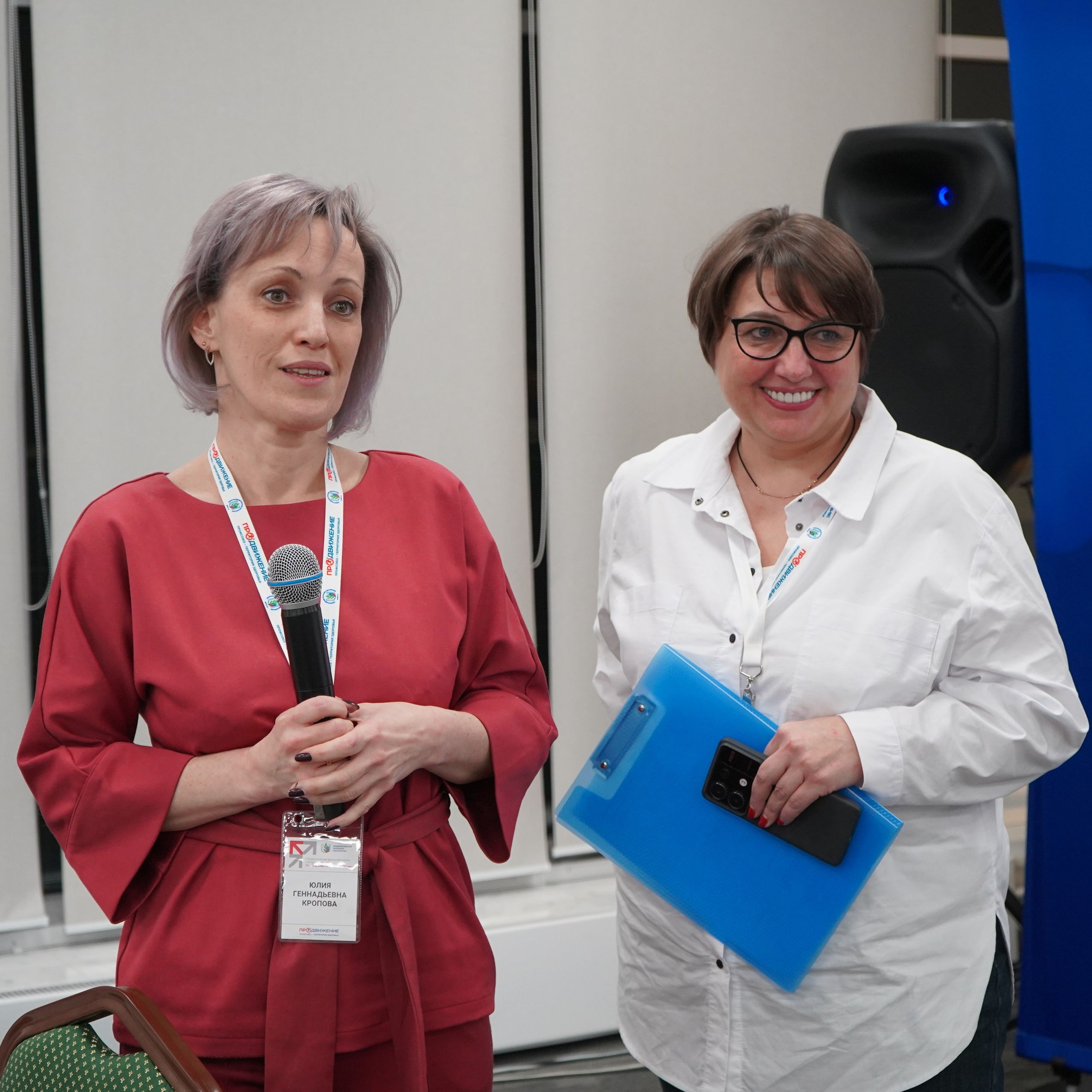 Форум-фестиваль «ПРОдвижение ЗОЖ». Галерея ПрофАС