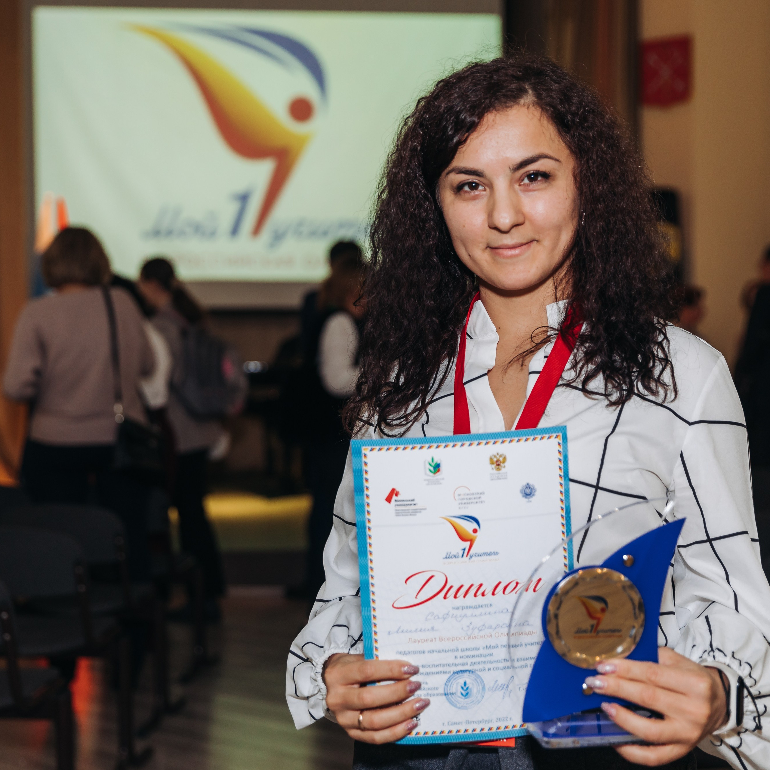 Всероссийская Олимпиада Мой первый учитель. Галерея ПрофАС