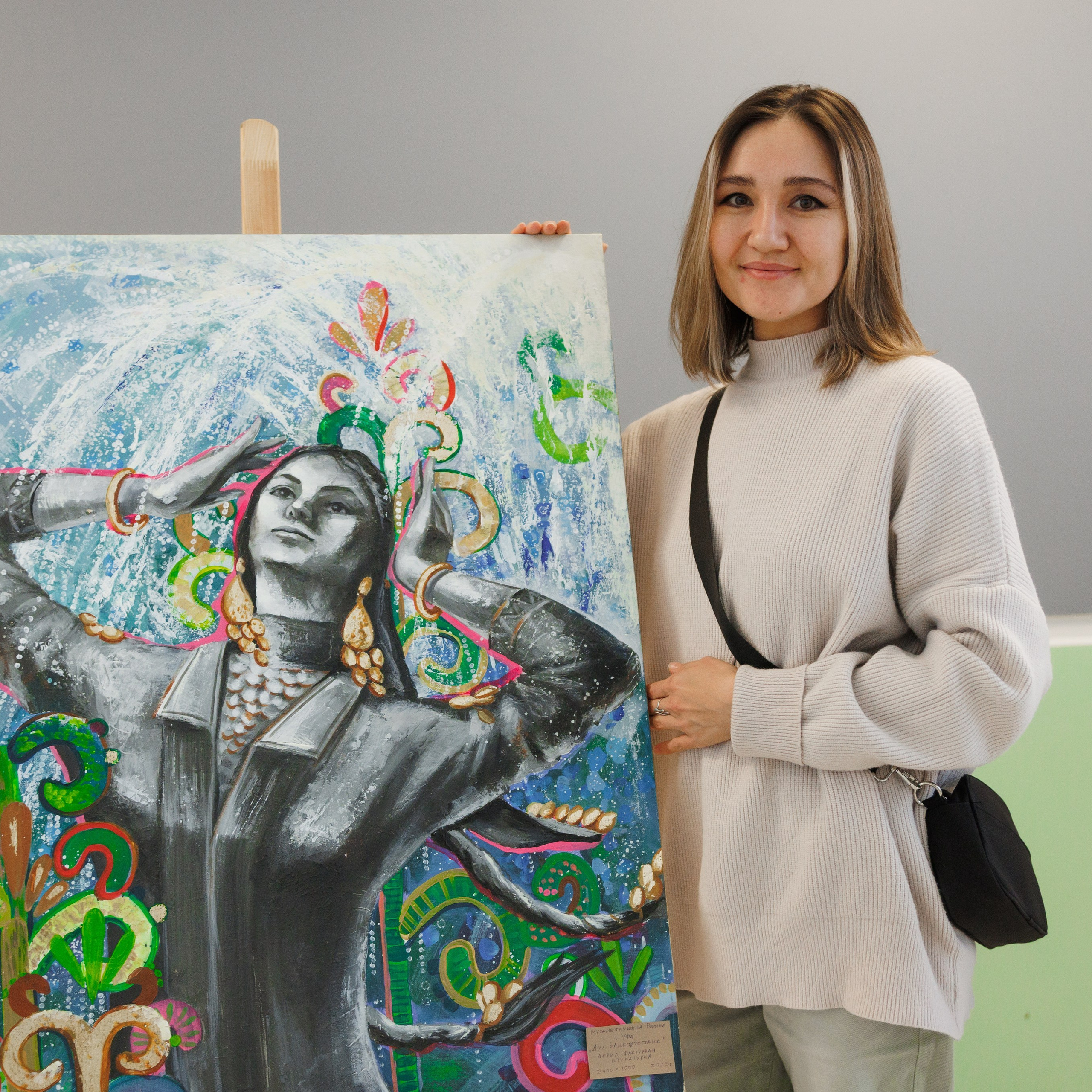 Всероссийский фестиваль «Виват, таланты!». Галерея ПрофАС