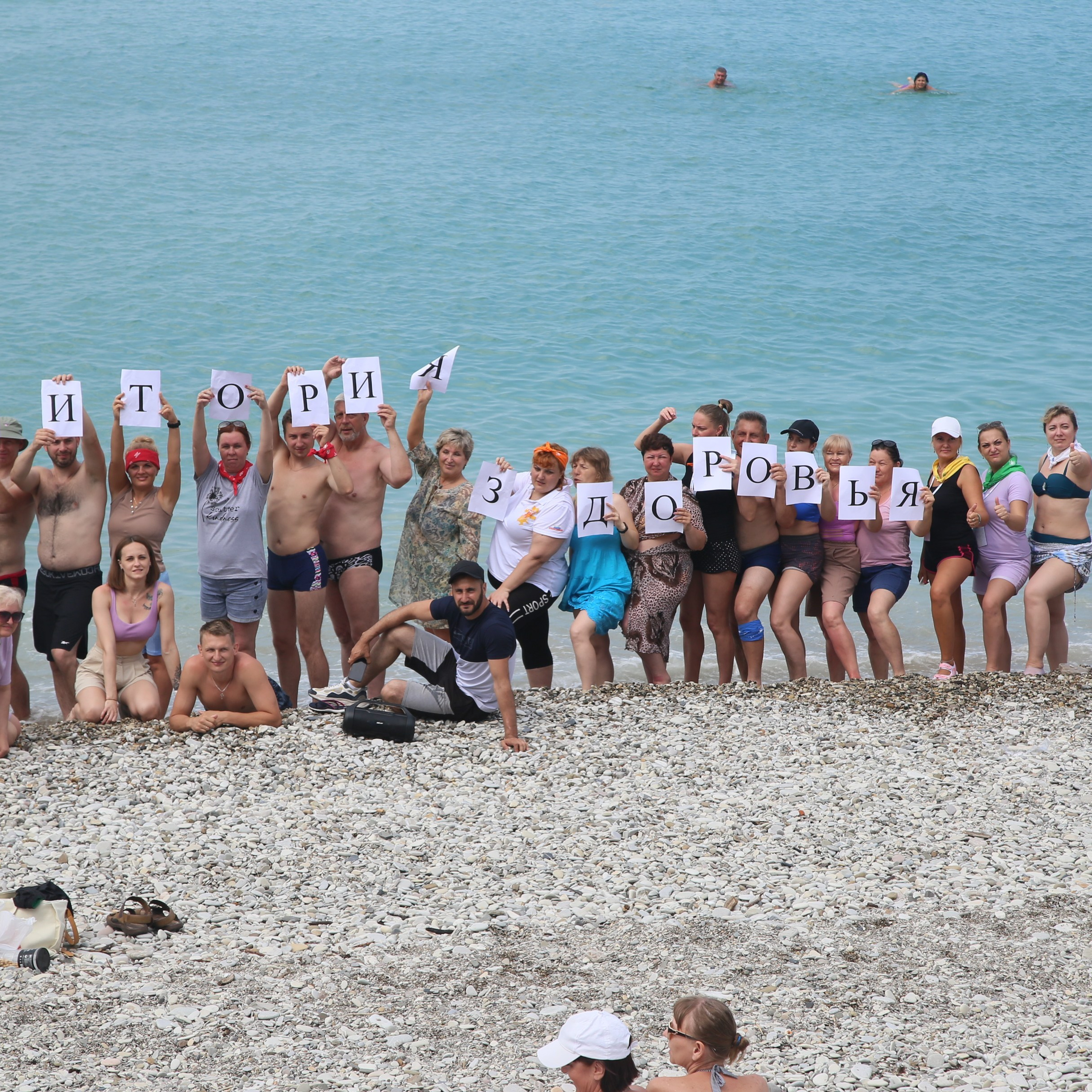 Тренинг-лагерь Амбассадоры здоровья. Галерея ПрофАС