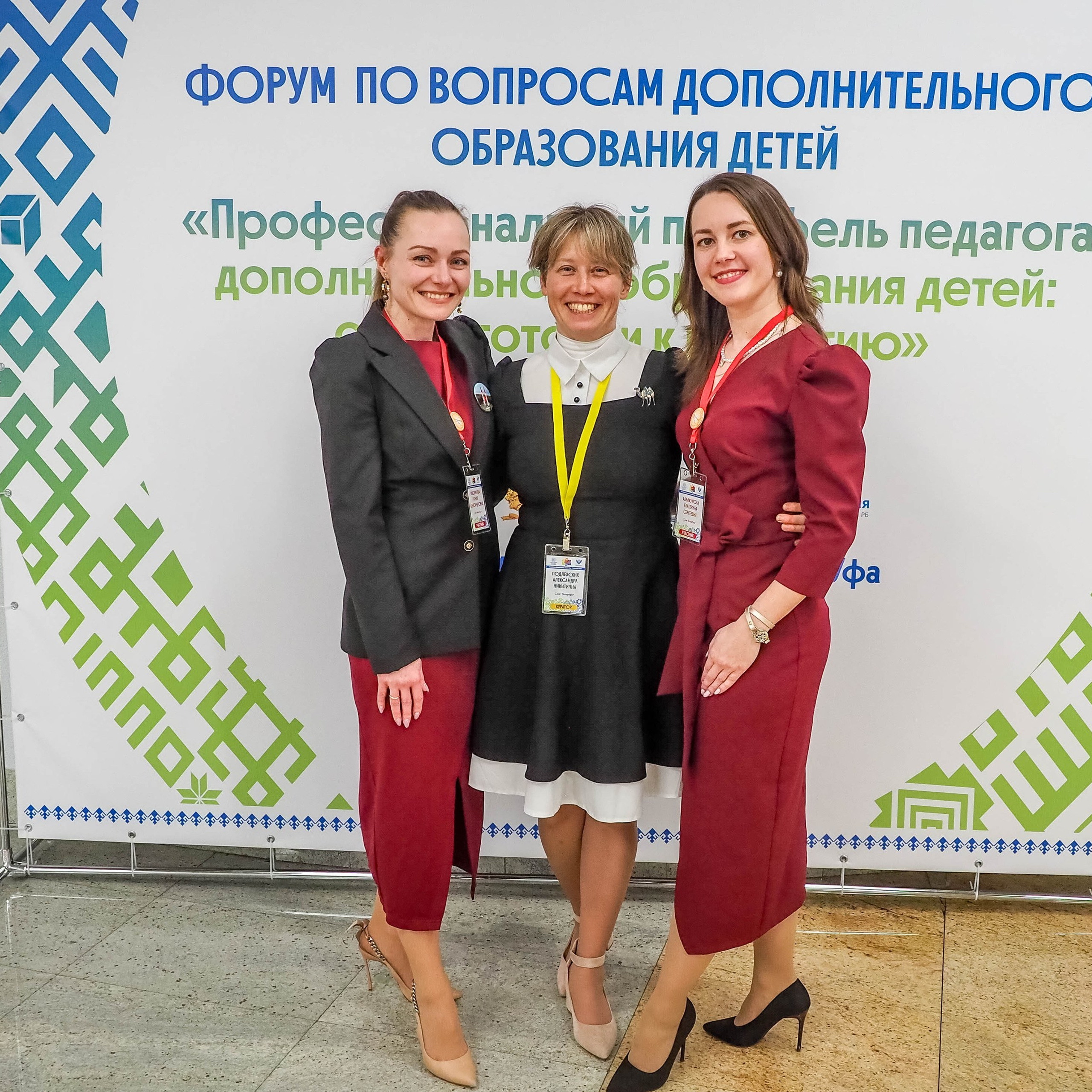 Всероссийский профессиональный конкурс «Арктур». Галерея ПрофАС