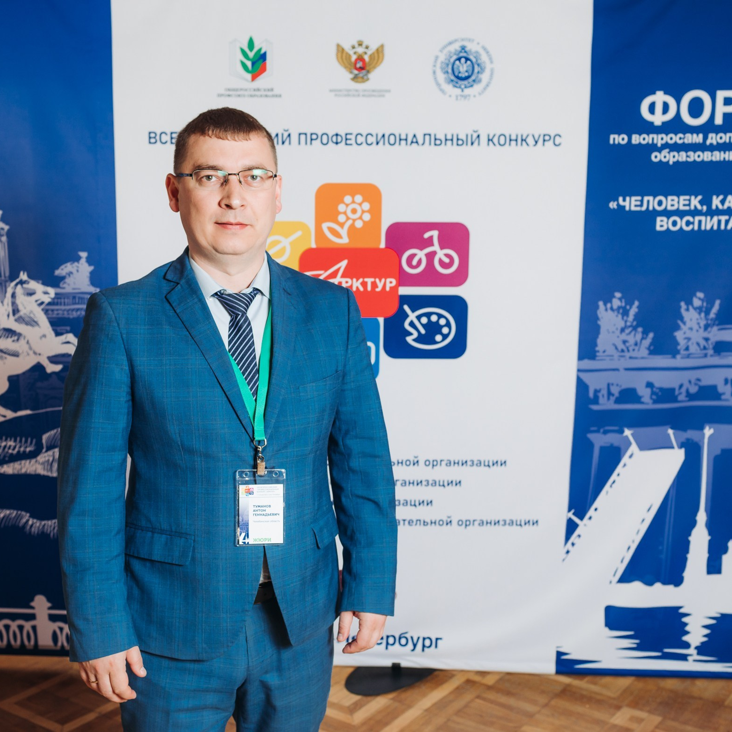 Арктур. Галерея ПрофАС