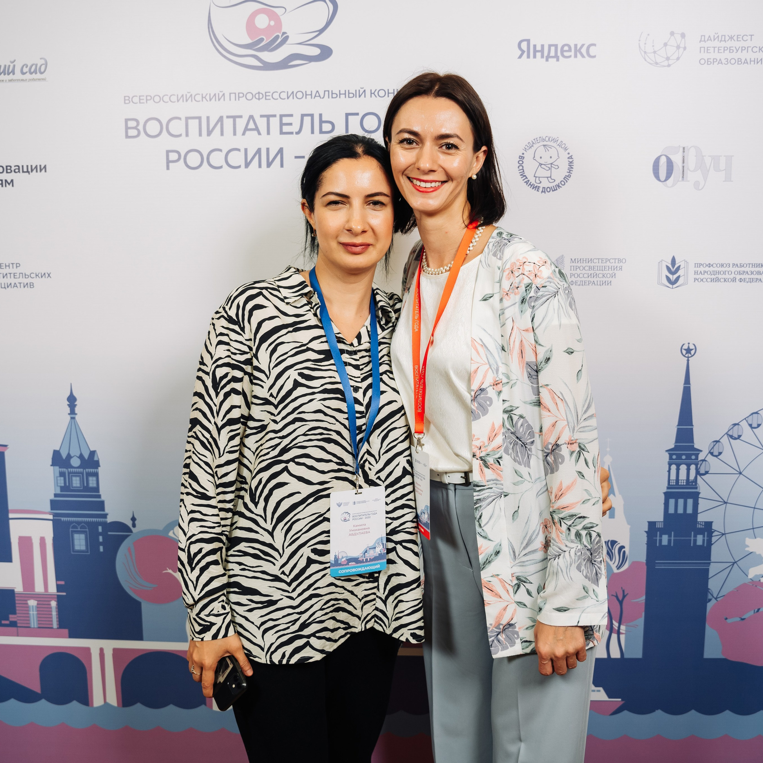 Конкурс Воспитатель года. Галерея ПрофАС