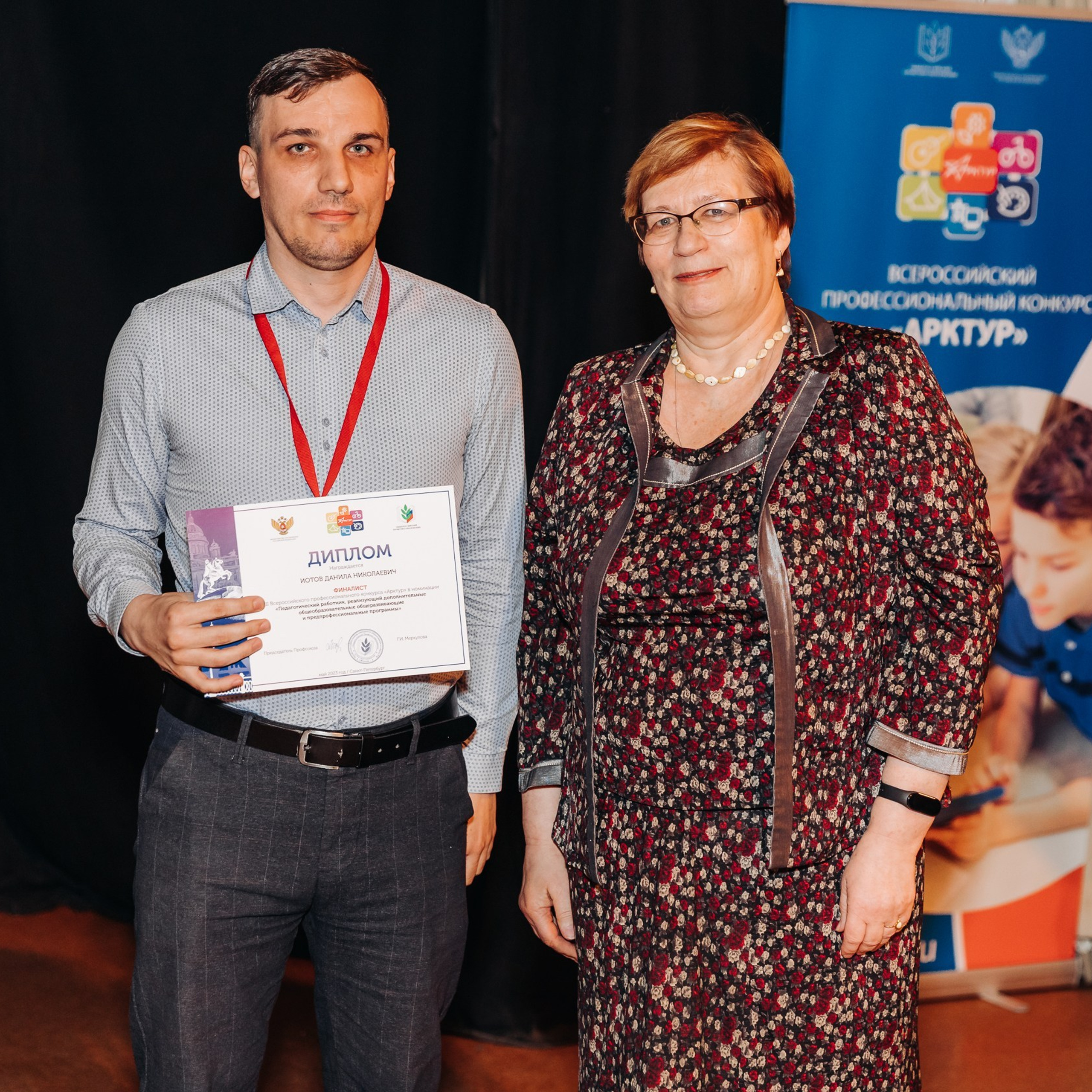 Арктур. Галерея ПрофАС